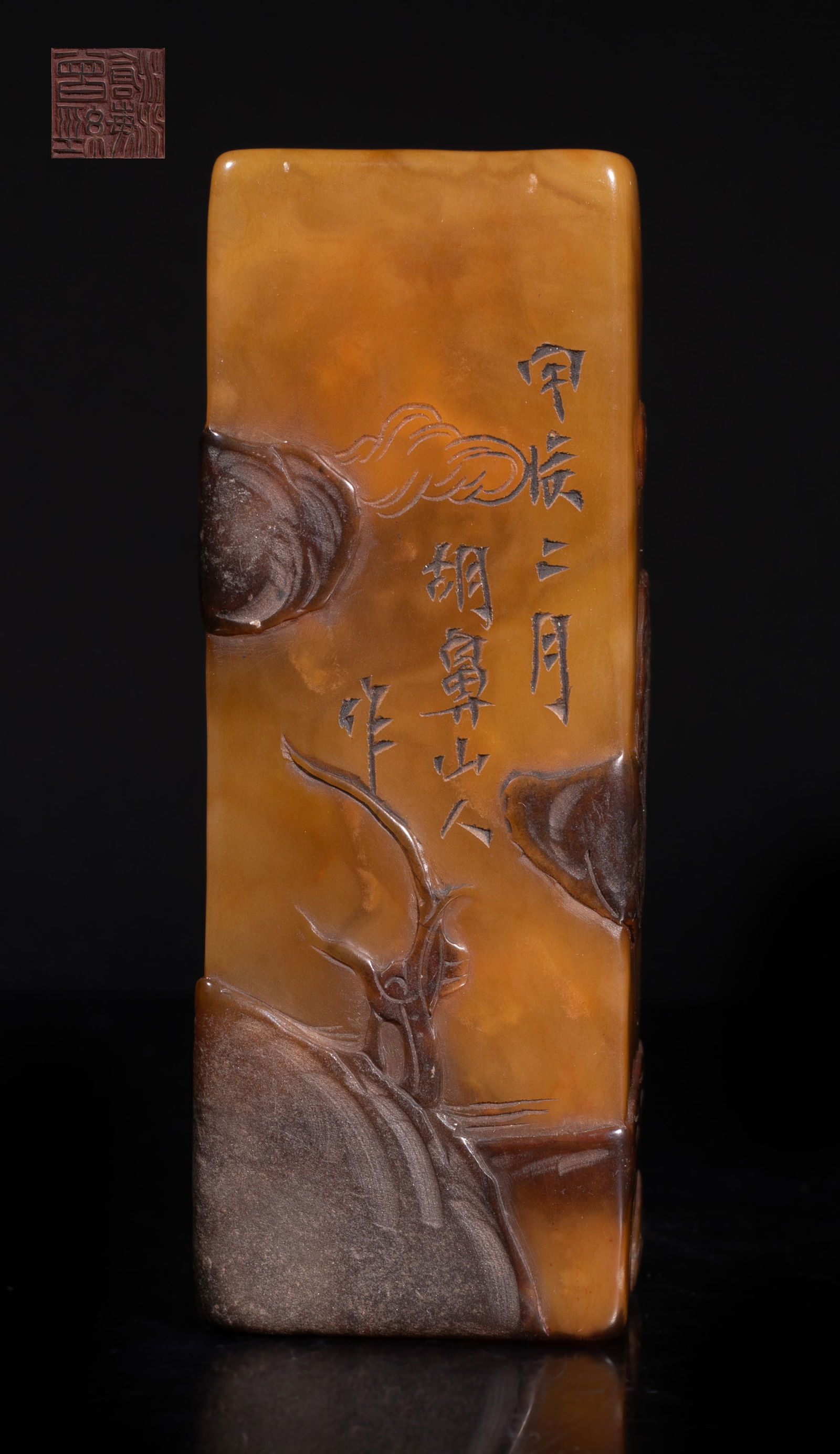 Chinese Russet Shoushan Stone Translucent Seal (1 of 12)