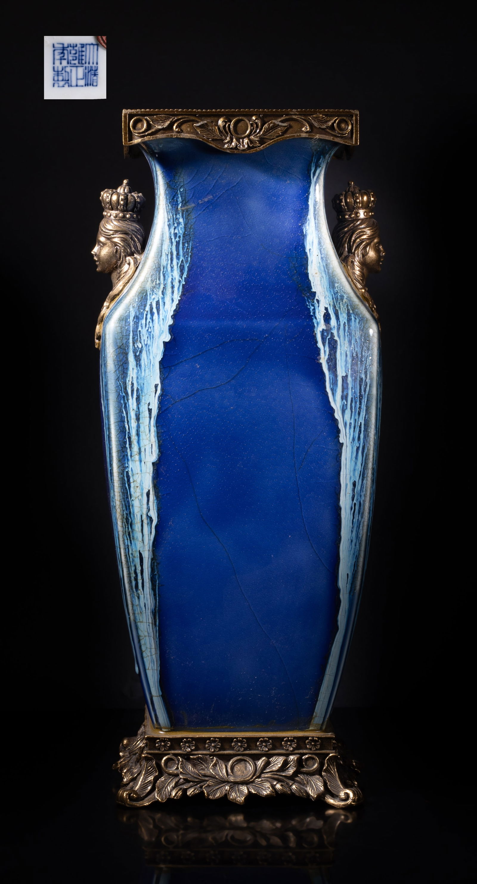 Tall Chinese Export Flambe Glazed Porcelain Vase (1 of 11)