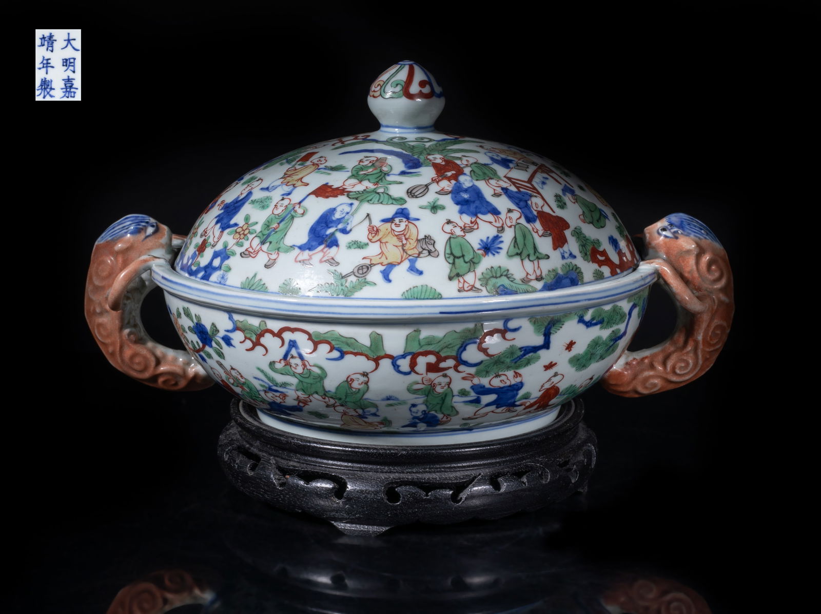 Chinese Export Porcelain Large Center Bowl: The bowl body and lid exterior painted with boys in various activities in outdoor setting, flanked by two stylized beast form handles, the bottom marked with six characters, with stand. Approx. 11*8.6