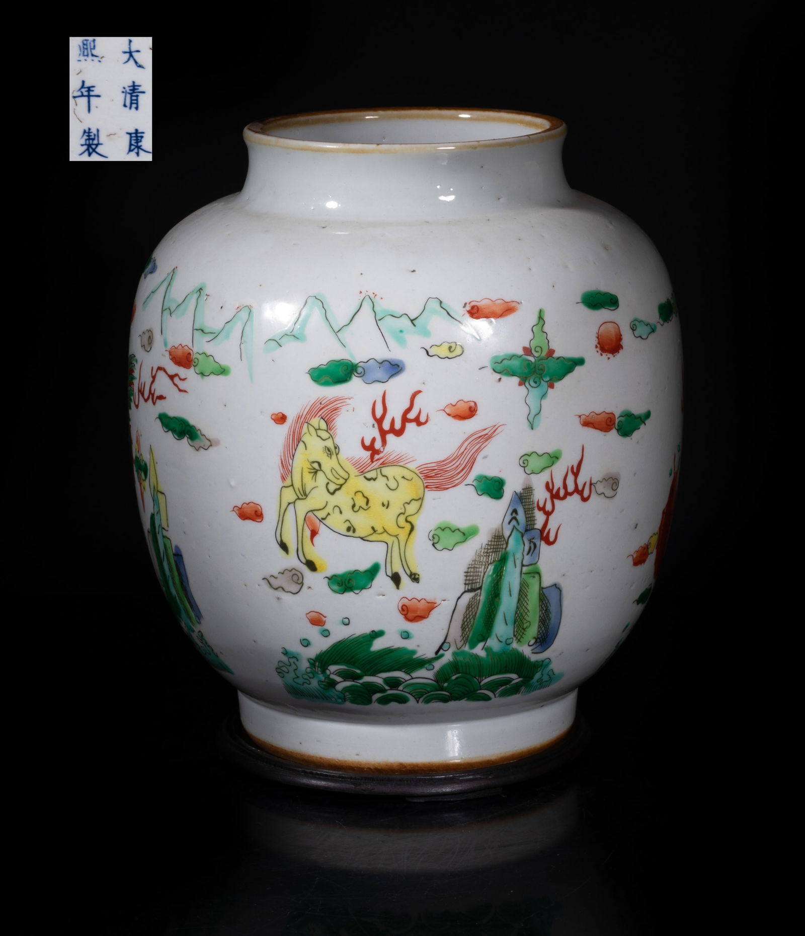Chinese Export Porcelain Jar w/ Wood Base: Of ovoid form, the exterior painted with mysterious beasts and fish among clouds above waves, the bottom marked with six characters, with stand. Approx. 7.3*6.5 inch (w/o stand).