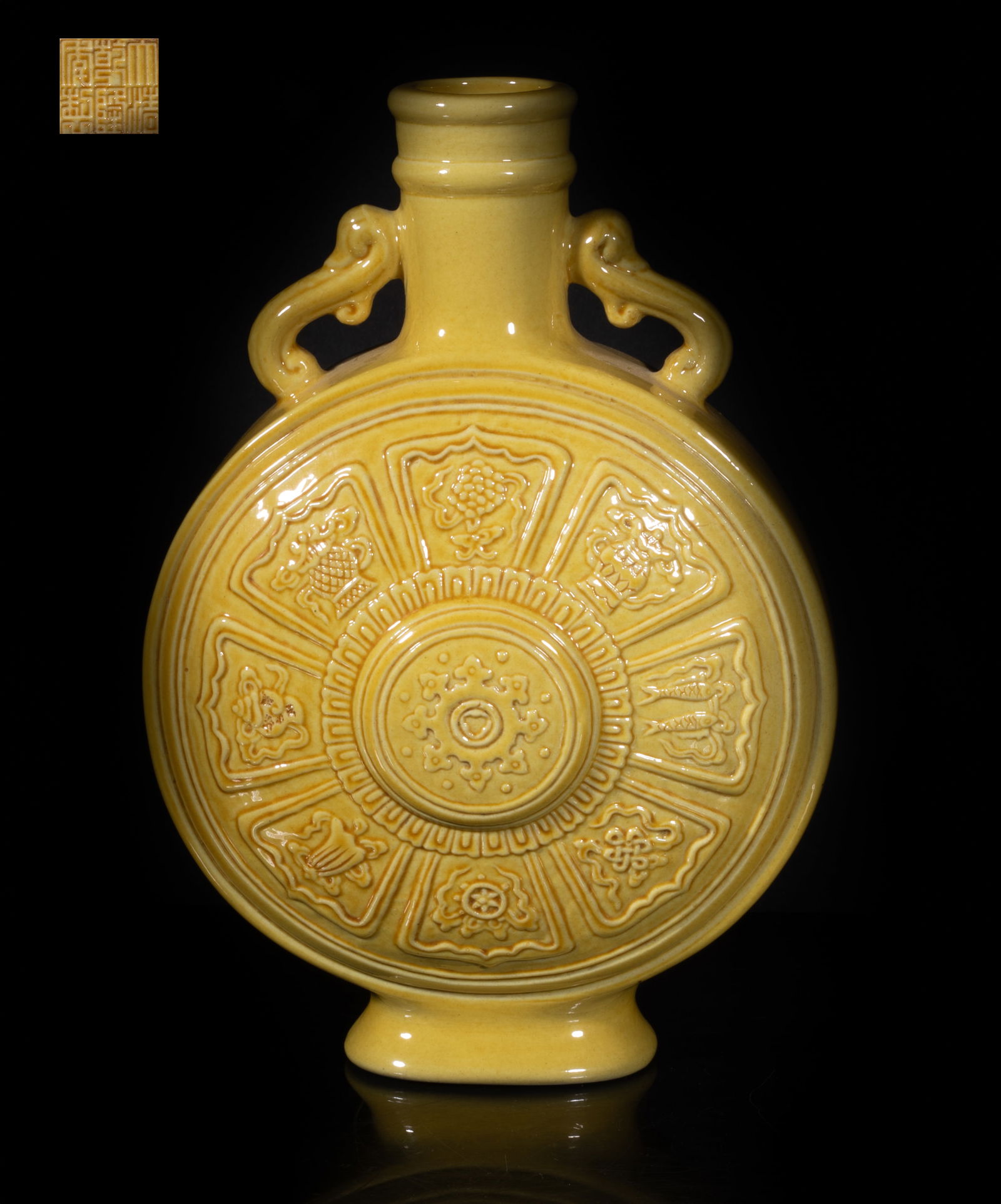 Chinese Export Yellow Glazed Porcelain Vase (1 of 12)