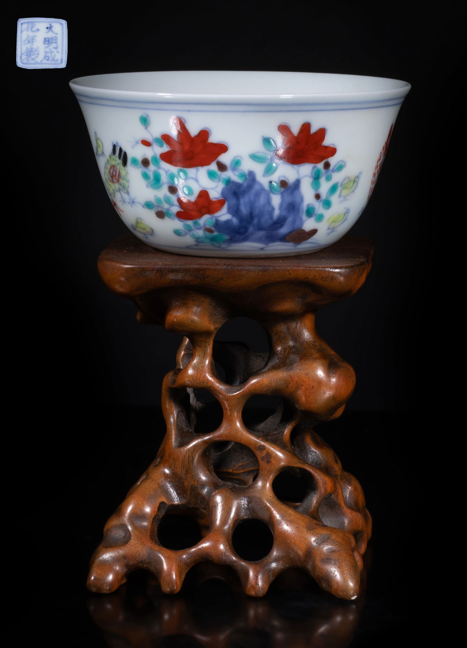 Chinese Export Porcelain Tea cup w/ Wood Base (1 of 9)