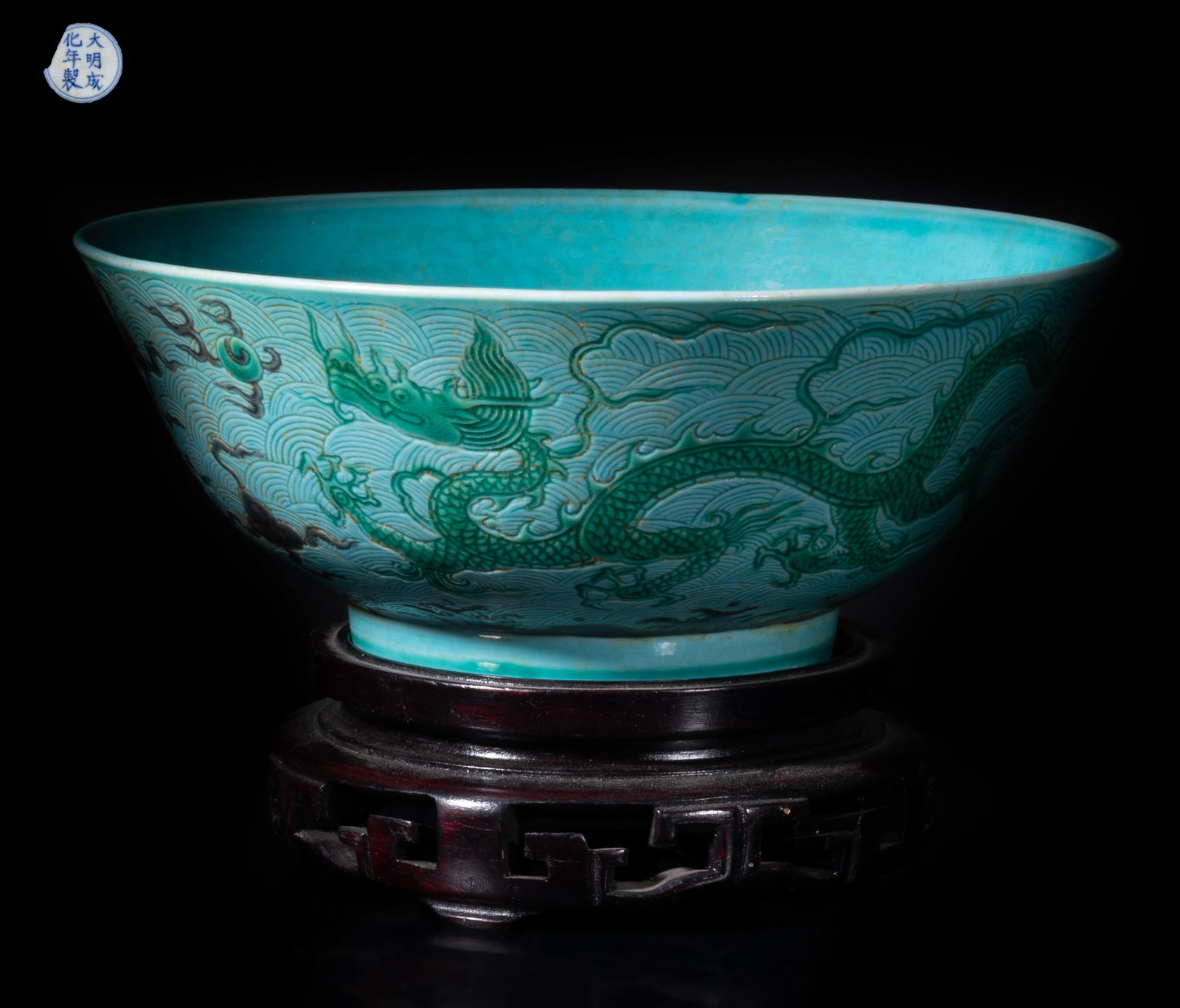 Large Chinese Export Porcelain Dragon Bowl (1 of 11)