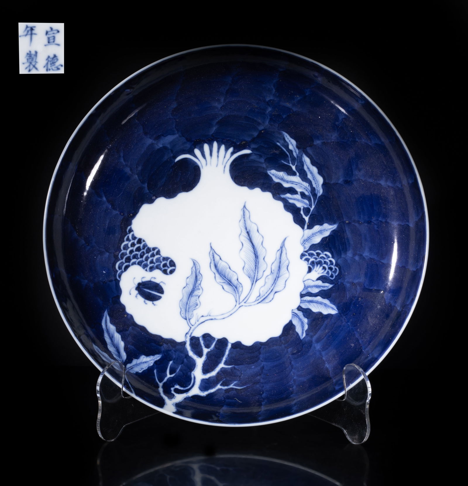 Chinese Blue & White Porcelain Plate: The plate interior decorated with a ripe pomegranate split to reveal the multitude of seeds with a ladybird near the seeds, issuing from a leafy stem, the bottom marked with four characters. Approx.