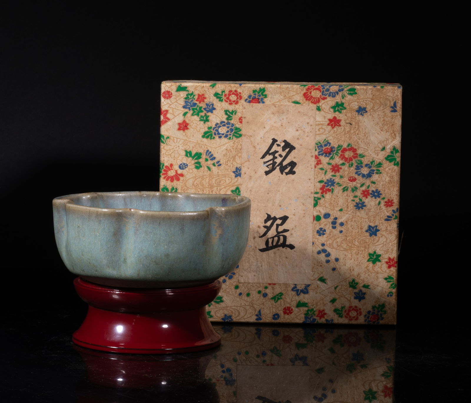 Chinese Jun Ware Porcelain Tea Cup: Molded of floral form, covered with mottled and crackled blue-gray glaze, splashed in purple on the interior, with stand and box. Approx. 4.3*2.1 inch (cup size).