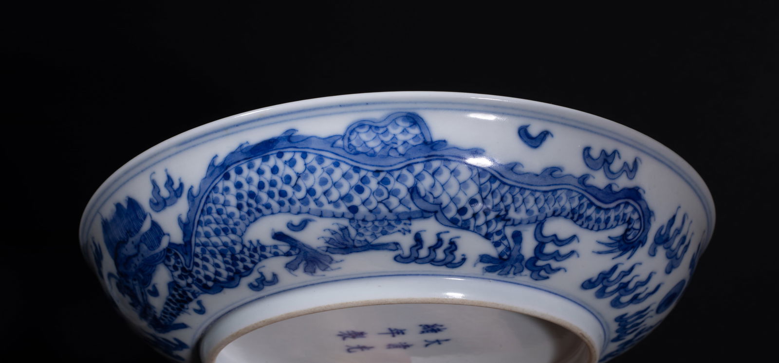 Two Chinese Export Porcelain Libation Plates - 12