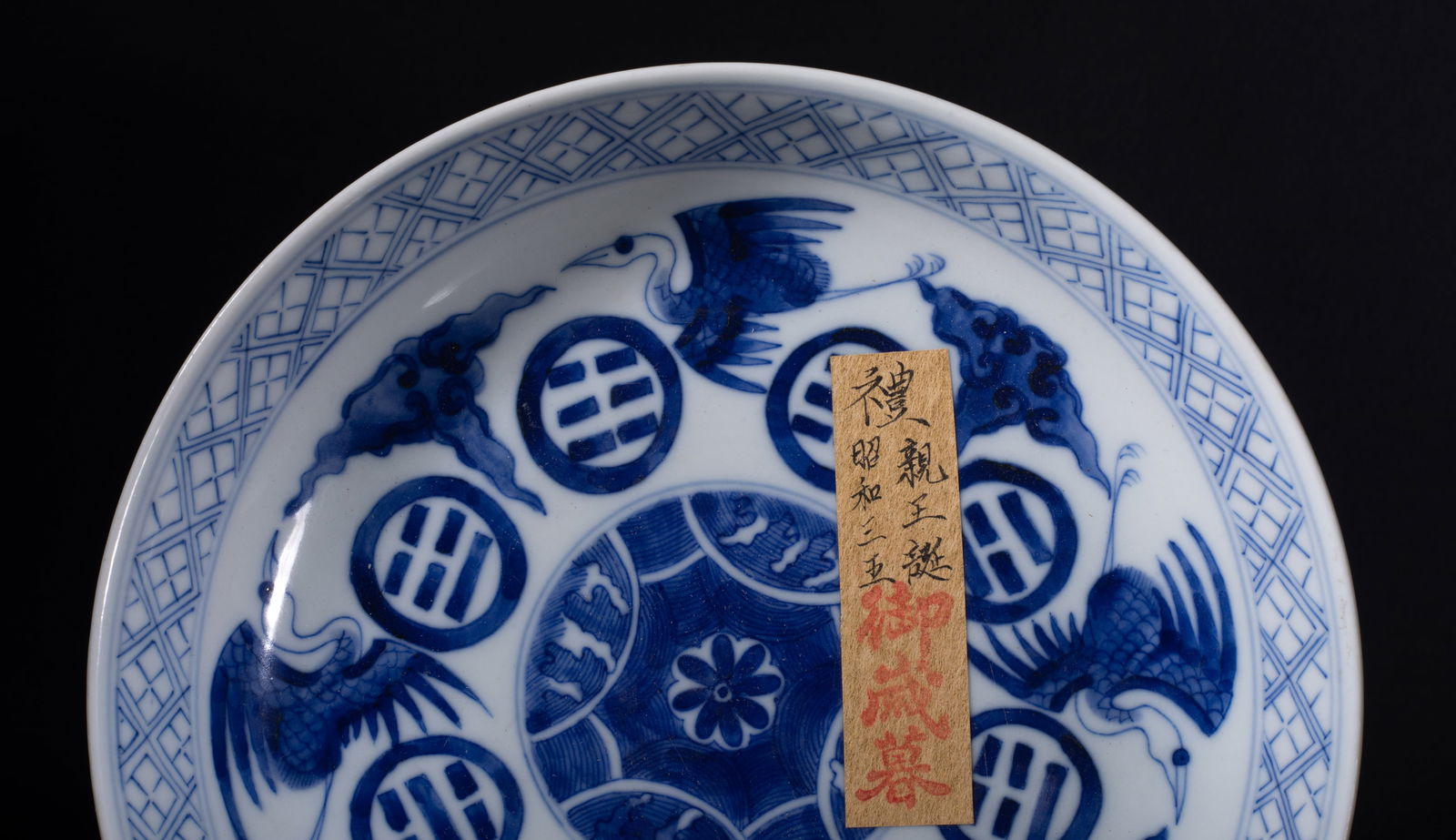 Two Chinese Export Porcelain Libation Plates - 3