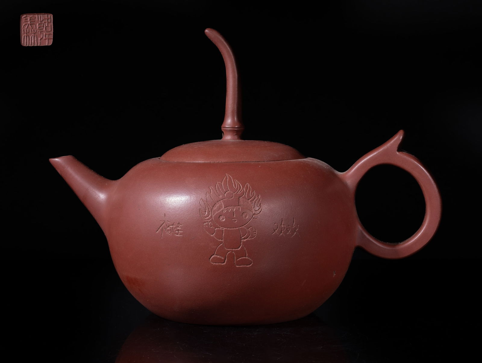 Large Vintage Chinese Export Zisha Tea Pot (1 of 10)