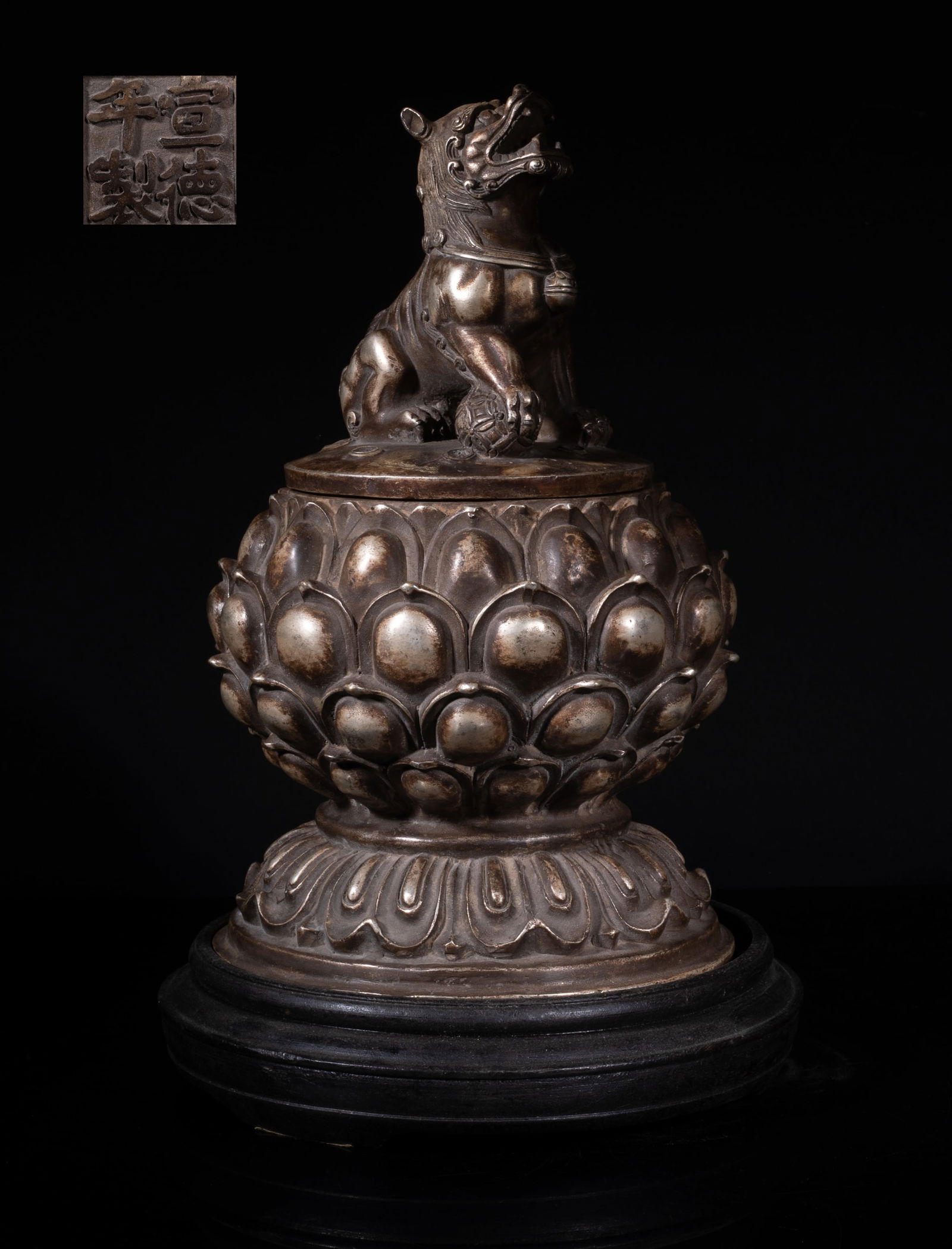 Chinese Silver Color Beast Censer w/ Stand (1 of 18)