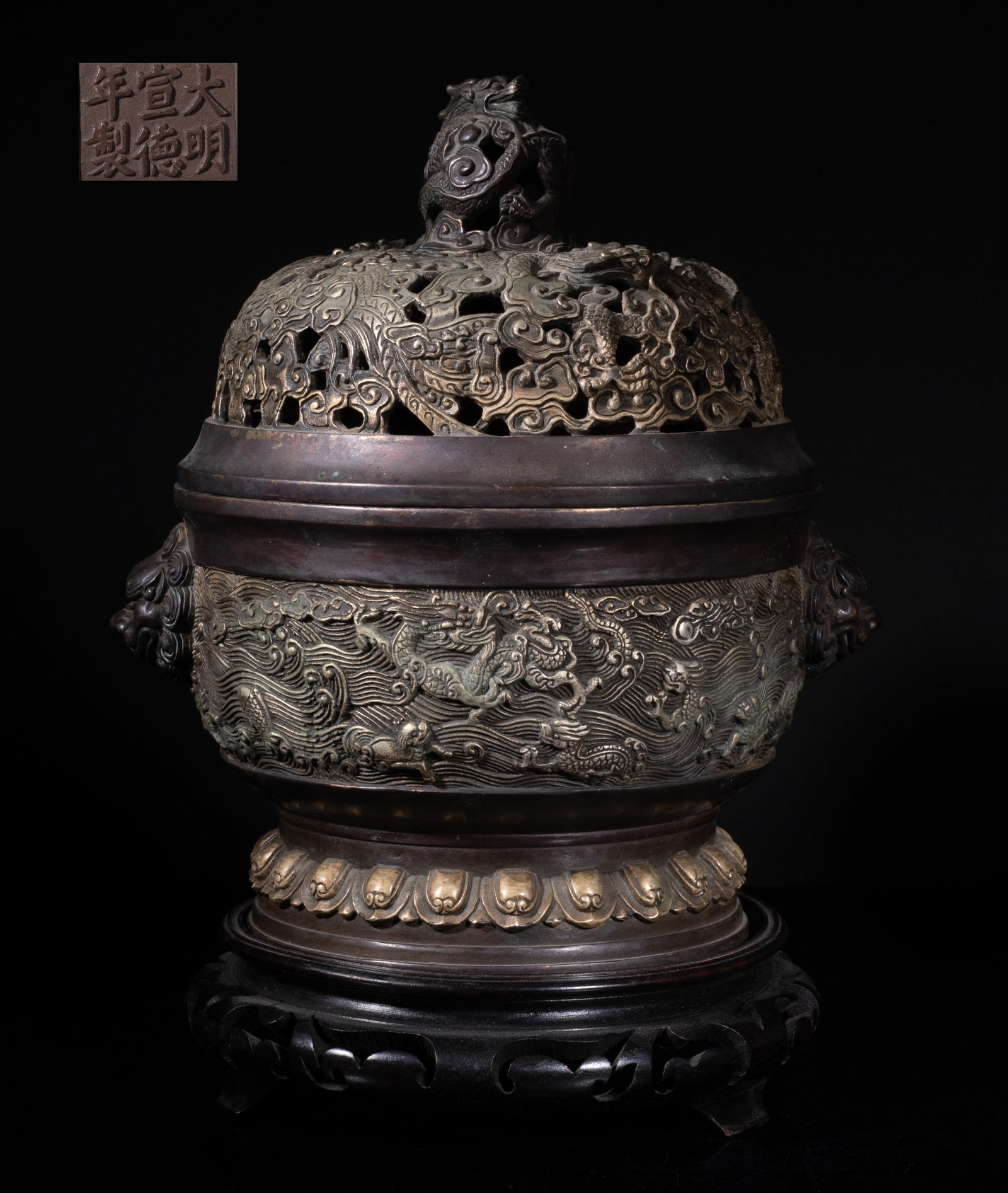 Large Chinese Export Dragon Censer w/ Base (1 of 14)