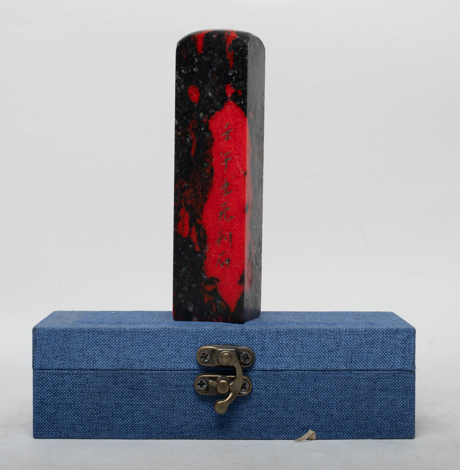 Chinese Export Stone Seal: Collectible Chinese stone seal, of tall square section, the stone of variegated black and red colors, with box. Approx. 4.7*1.18*1.18 inch (w/o box).