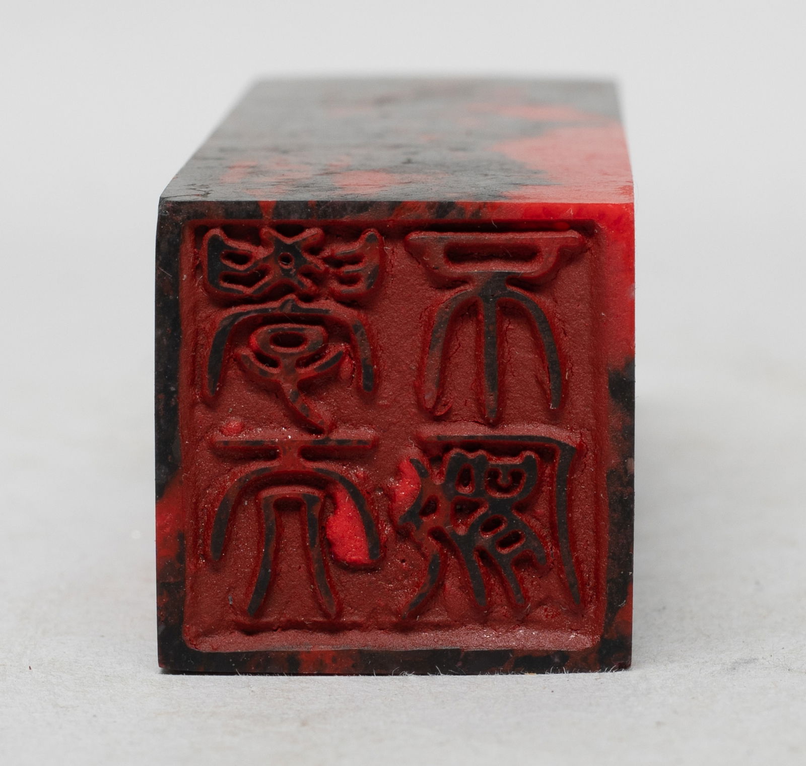 Chinese Export Stone Seal - 6