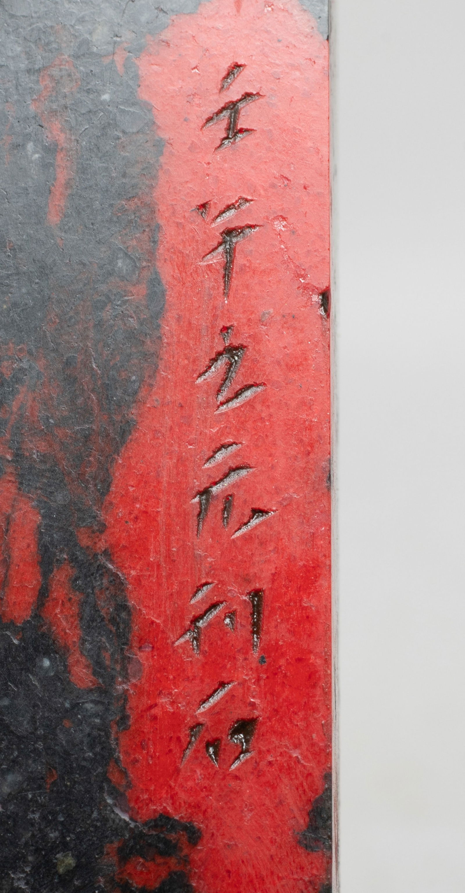 Chinese Export Stone Seal - 7