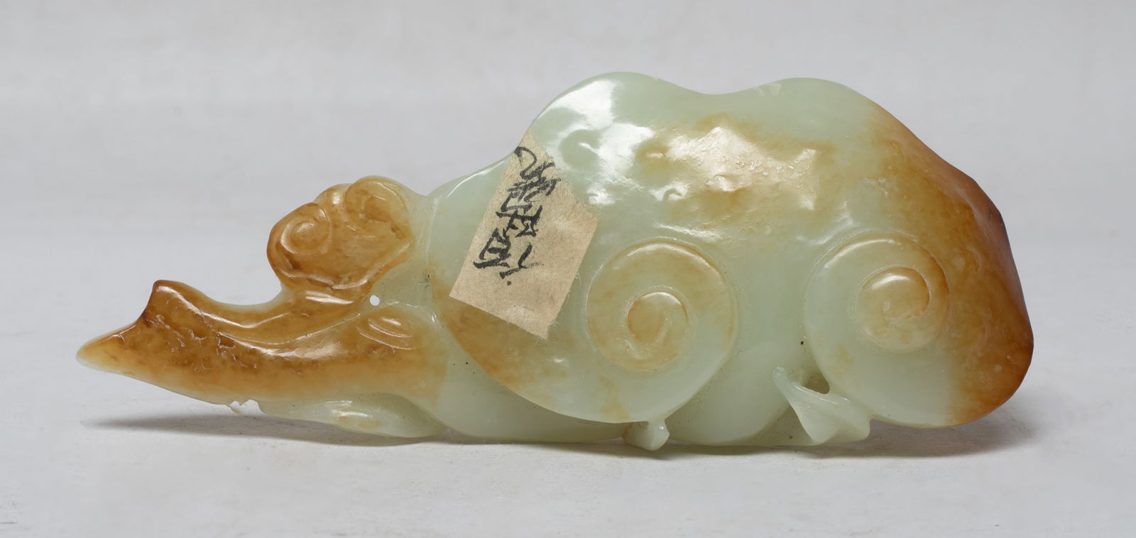 Rare Chinese Russet Jade Sculpture of Ruyi (1 of 10)