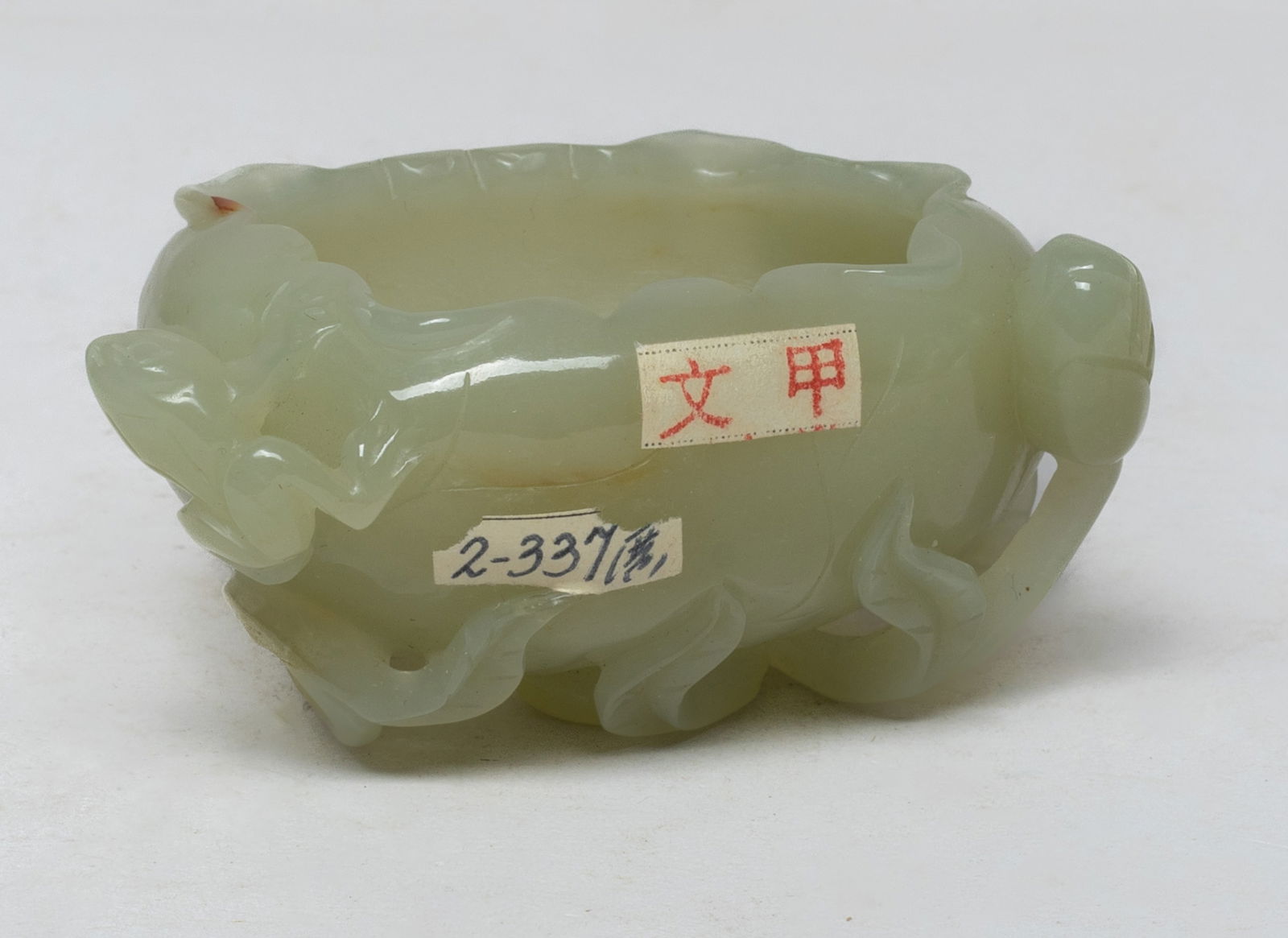 Estate Chinese Jade Carved Brush Washer (1 of 13)