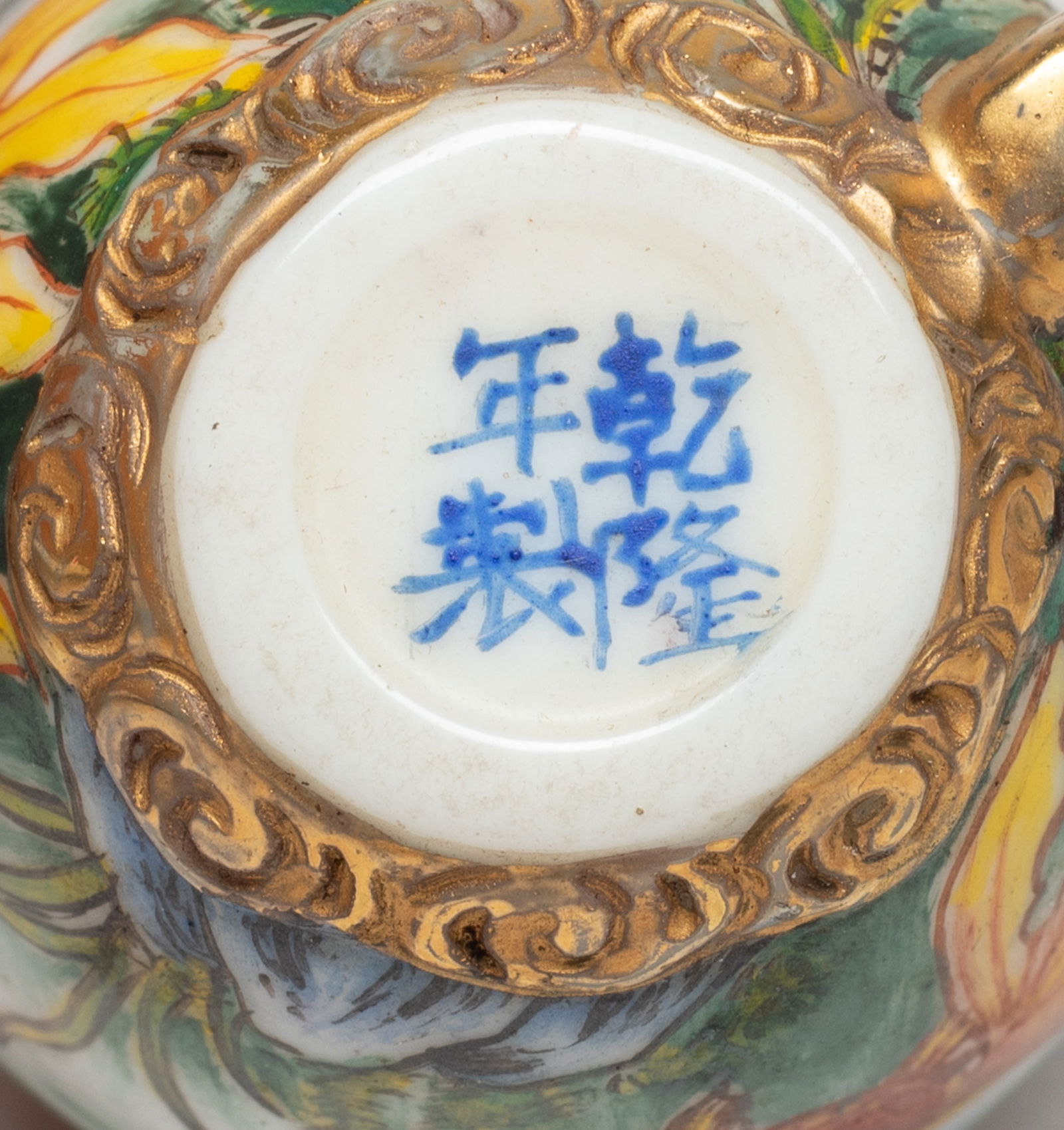 Set Chinese Export Snuff Bottles - 13