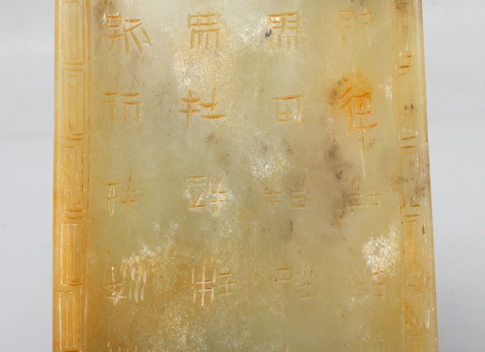 Chinese Translucent Jade Long Plate - 5
