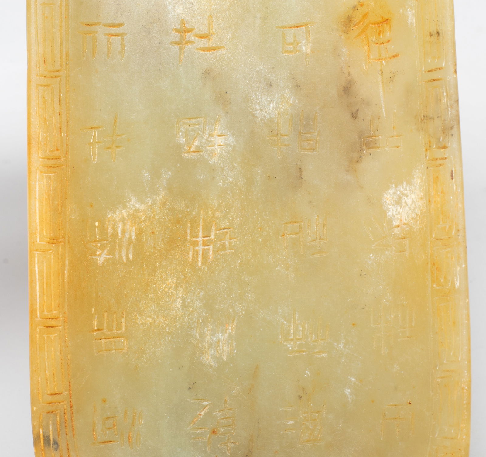 Chinese Translucent Jade Long Plate - 6