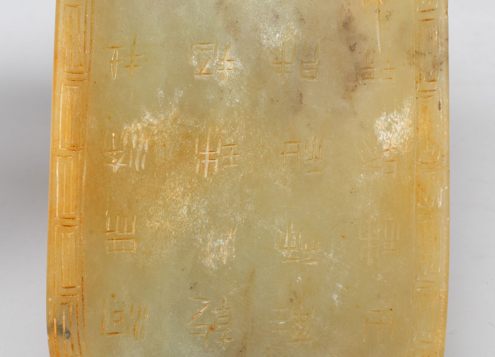 Chinese Translucent Jade Long Plate - 7