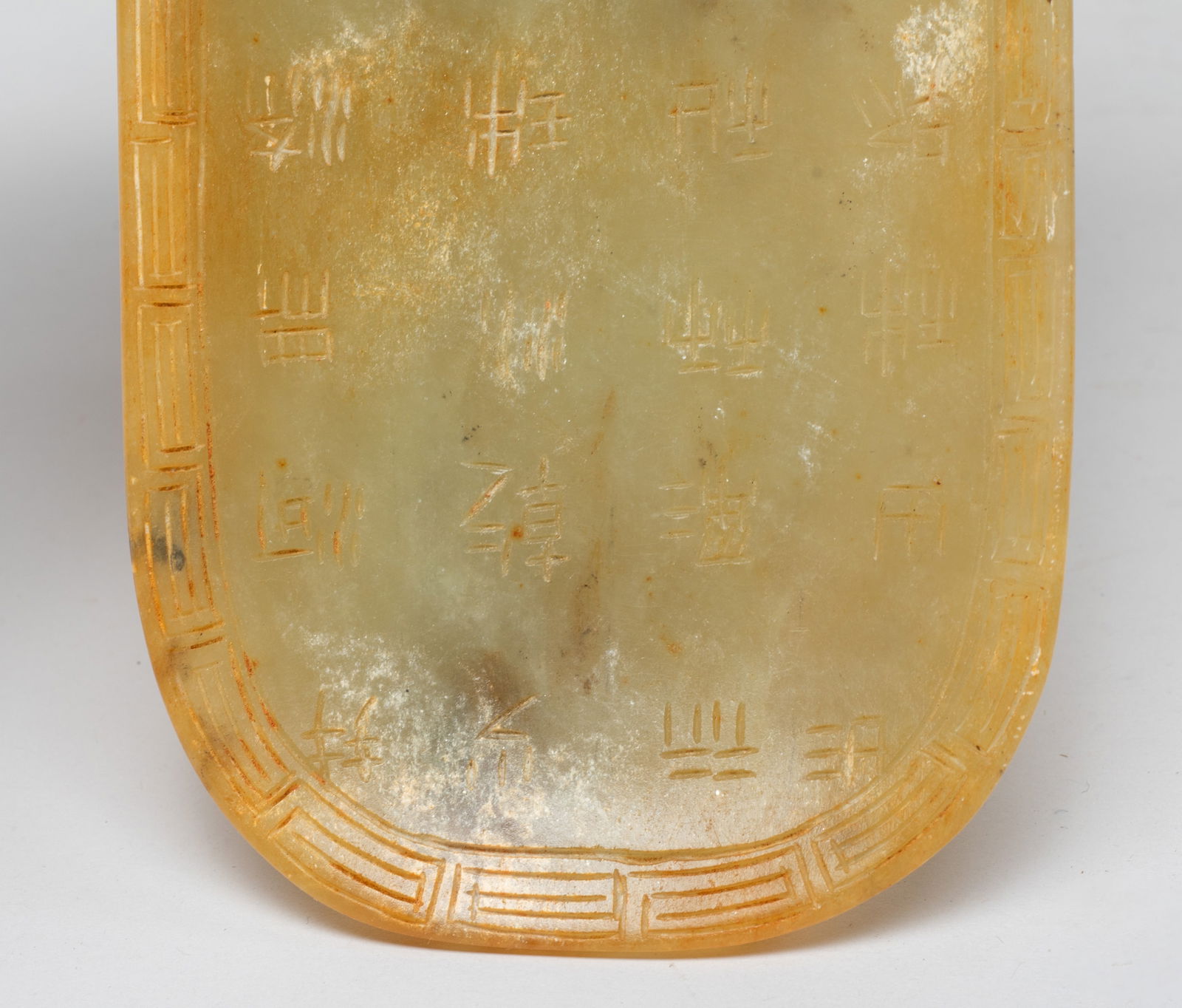 Chinese Translucent Jade Long Plate - 8