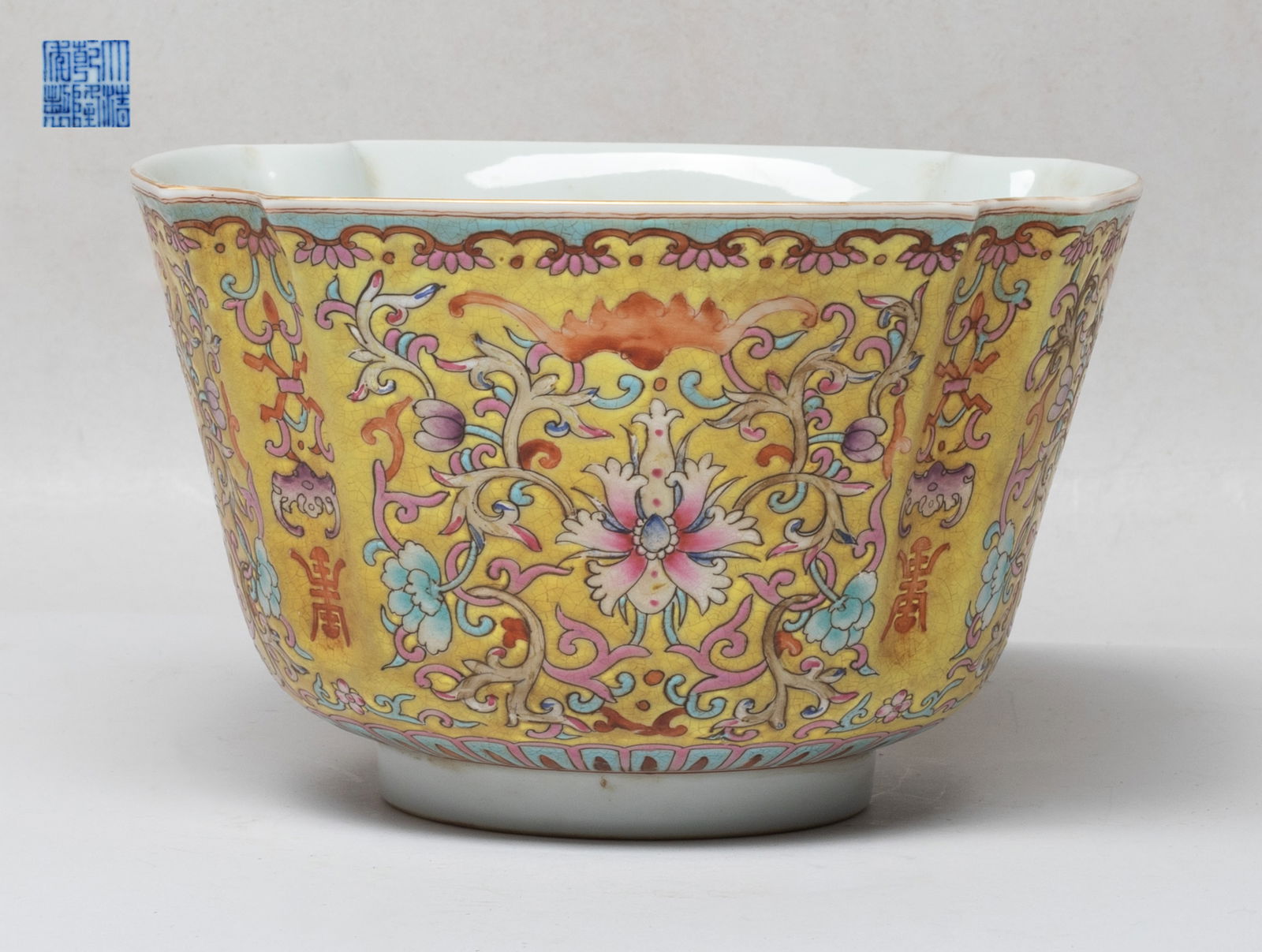 Chinese Export Porcelain Large Bowl (1 of 9)