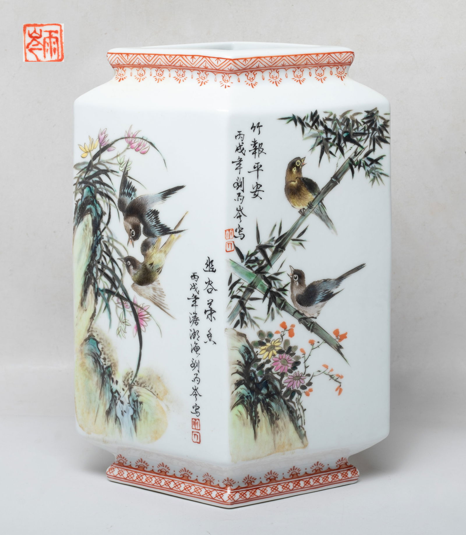 Vintage Chinese Famille Rose Porcelain Vase (1 of 15)