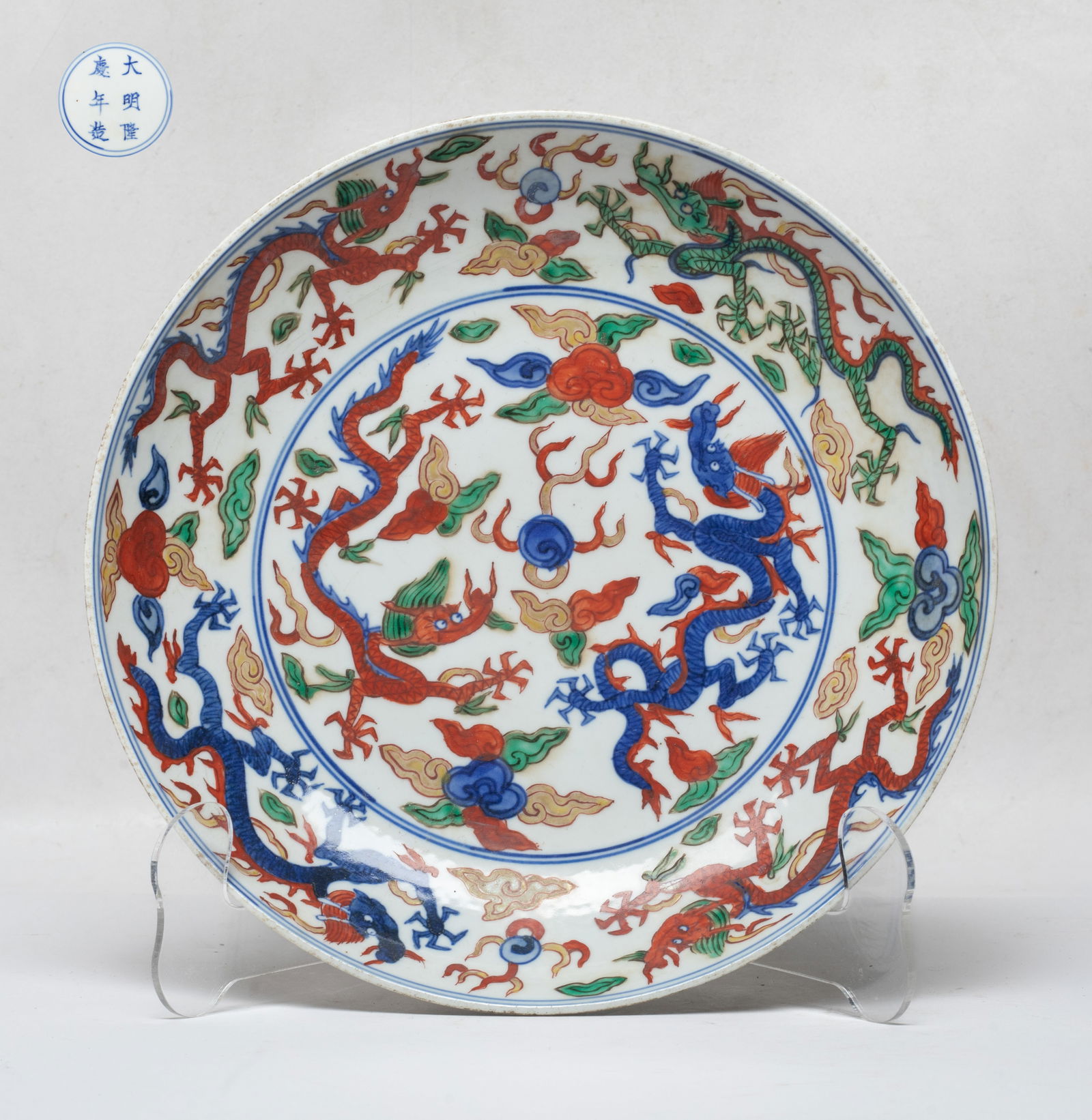 Estate Chinese Wuchai Porcelain Plate (1 of 10)