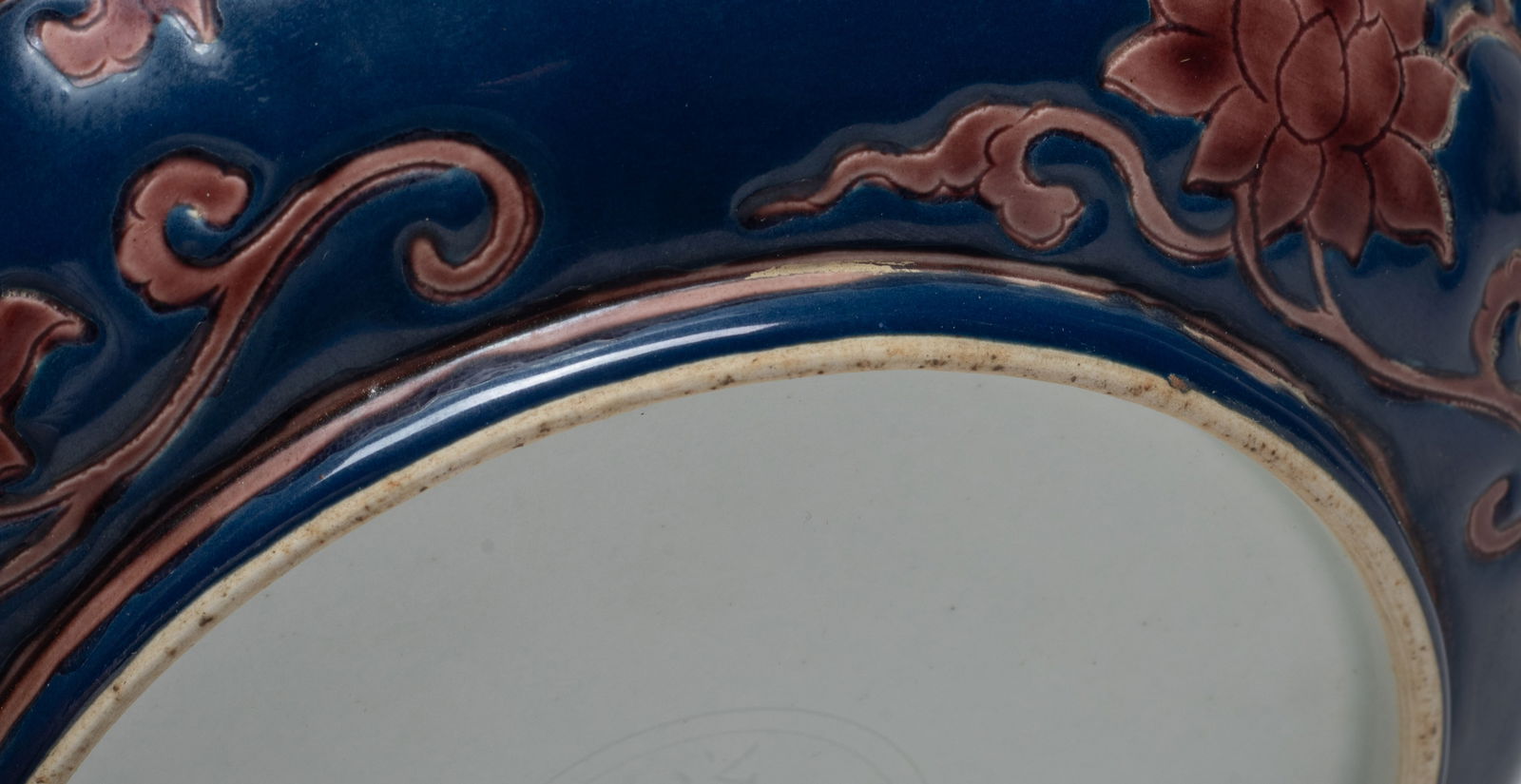 Chinese Export Porcelain Deep Plate - 7
