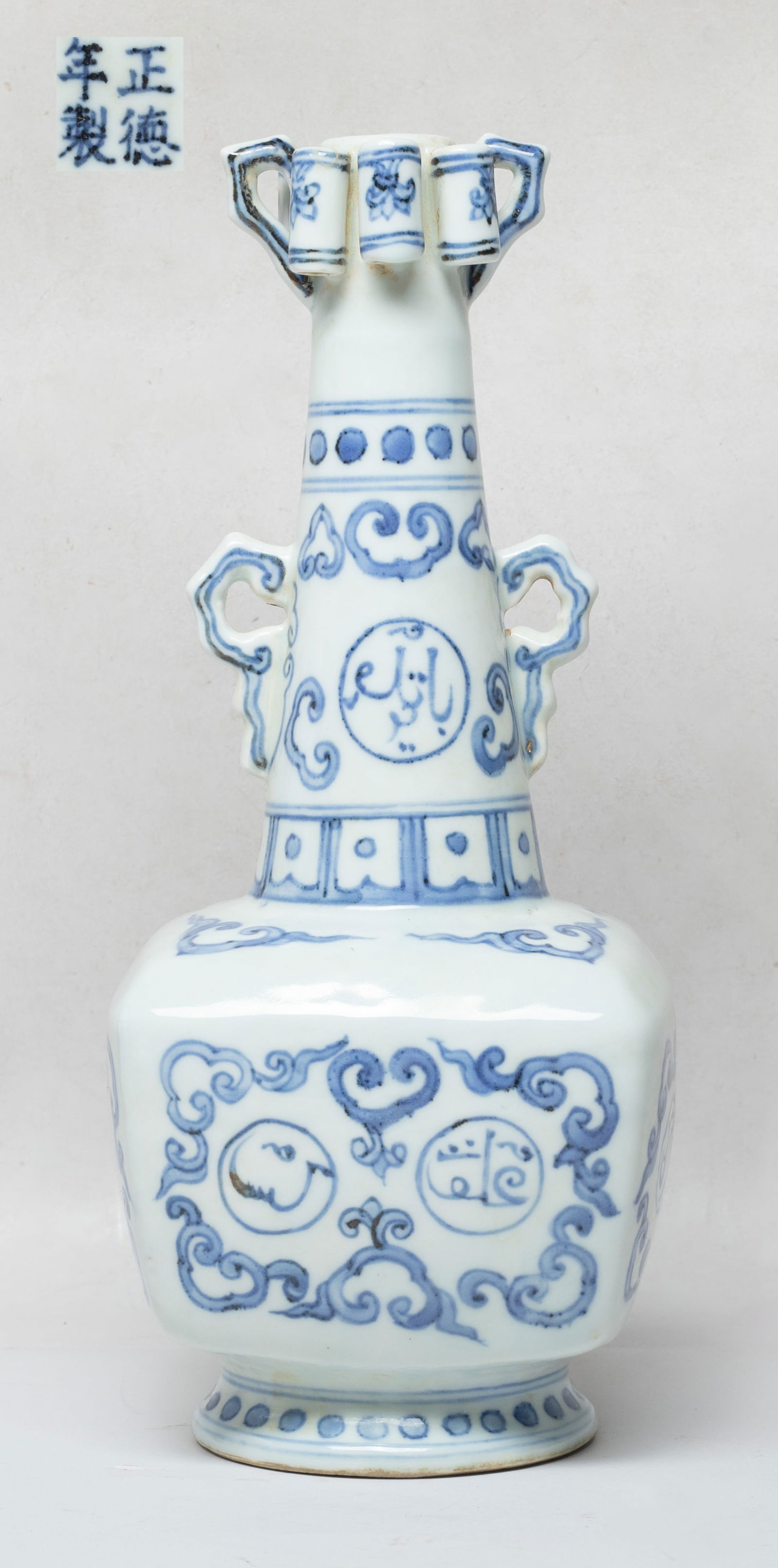 Chinese Export Blue & White Porcelain Vase (1 of 13)