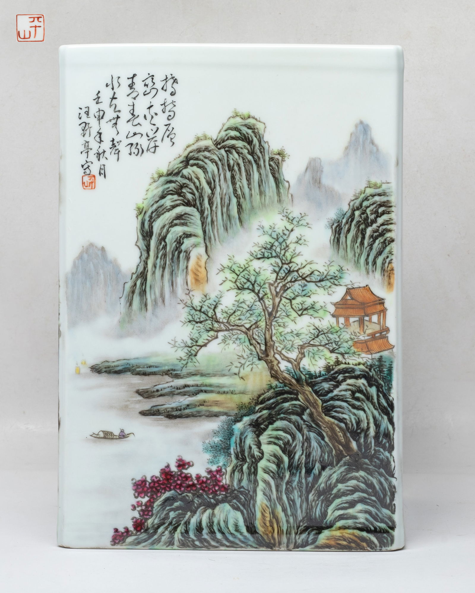 Large Chinese Famille Rose Porcelain Brush Pot (1 of 12)