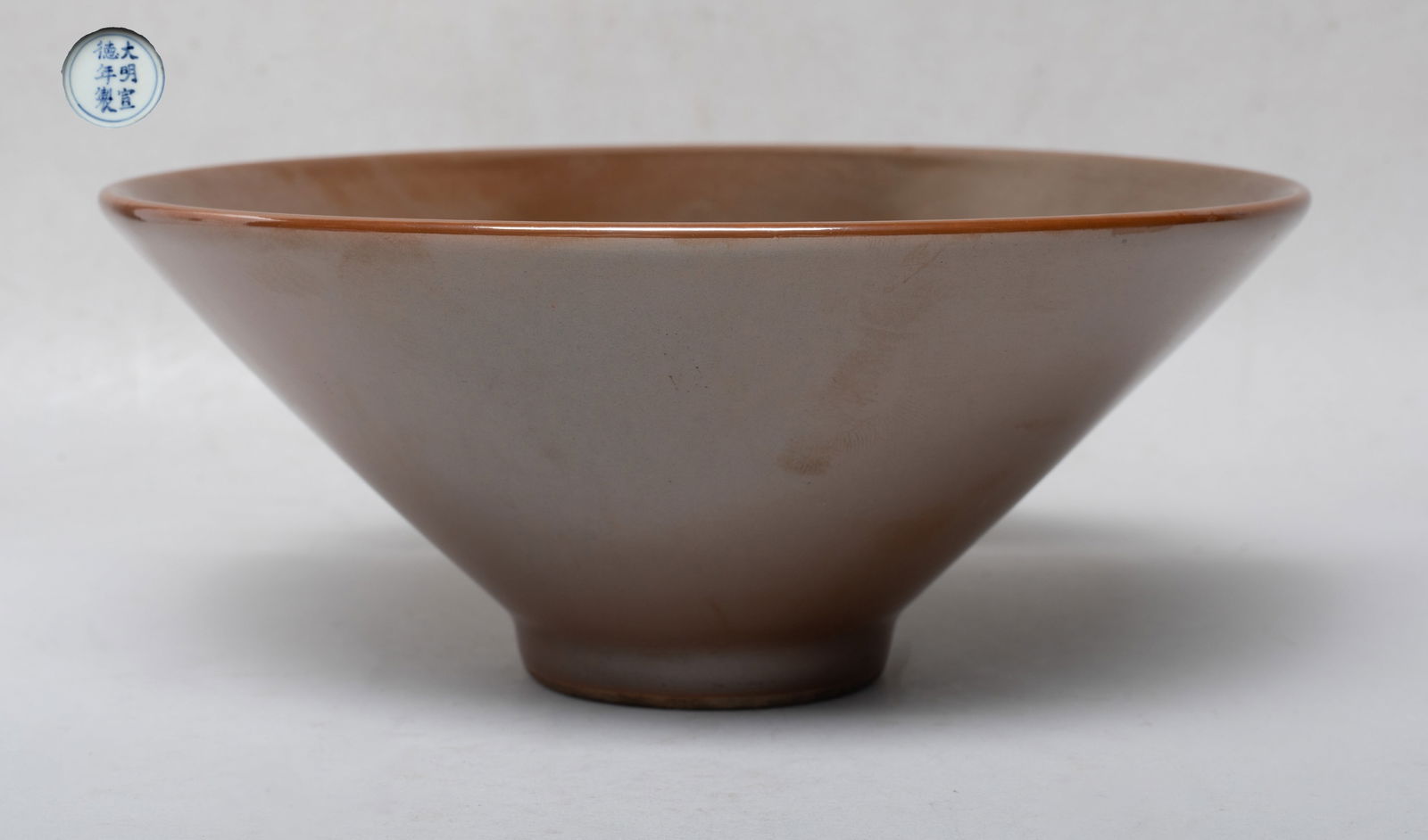 Chinese Brown Glazed Porcelain Deep Bowl (1 of 10)