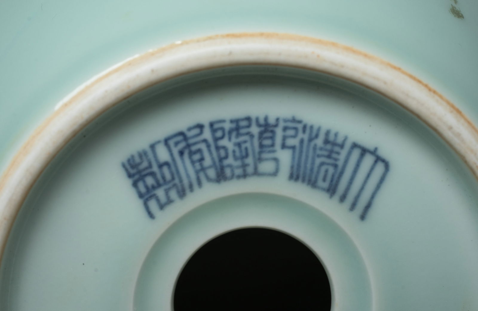 Chinese Export Porcelain Table Drum - 11