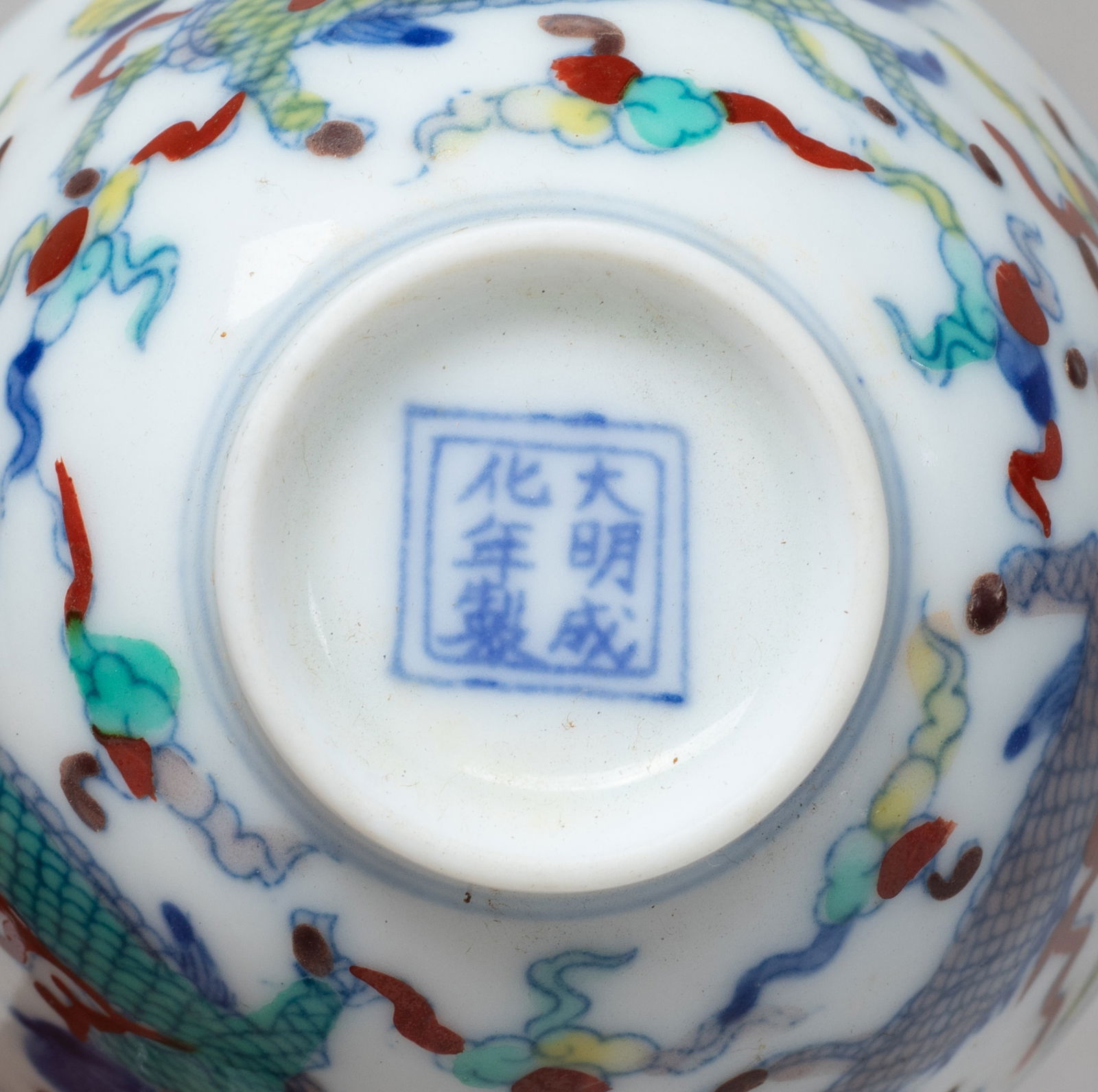 Two Chinese Export Porcelain Tea Cups - 10