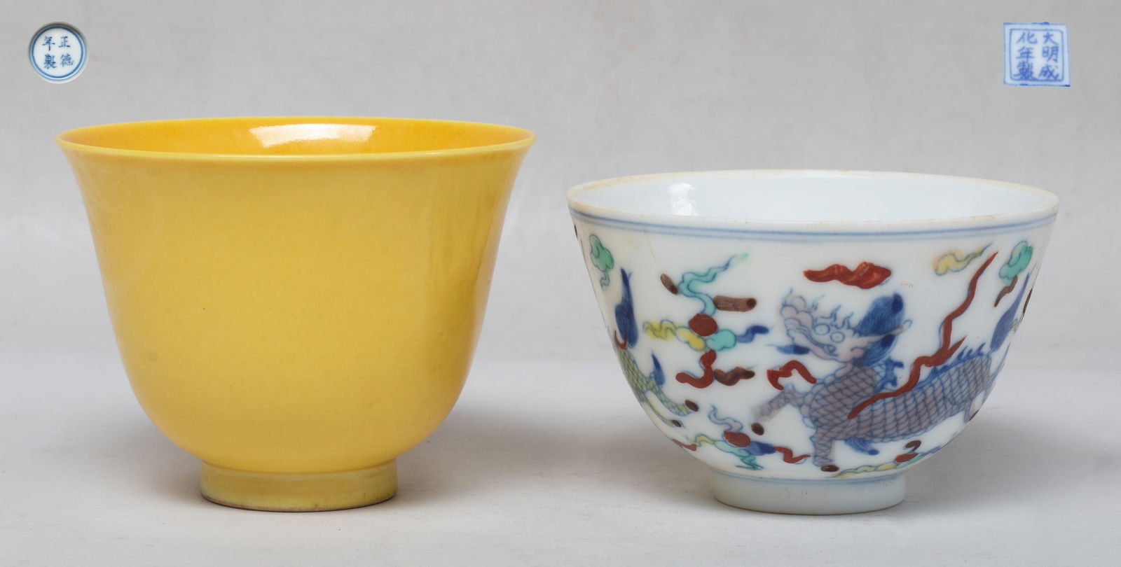 Two Chinese Export Porcelain Tea Cups: One tea cup exterior painted with three qilin amidst clouds, the bottom with a seal mark, the other cup inside and out covered with yellow glaze, the bottom marked with four characters enclosed in