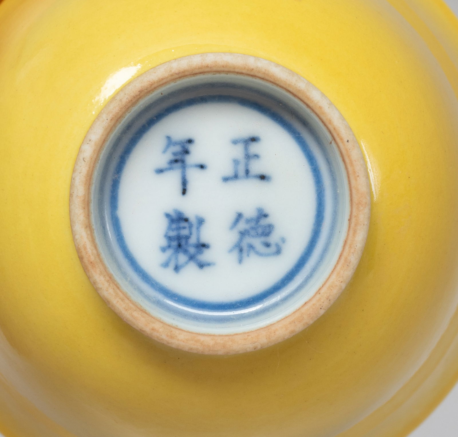 Two Chinese Export Porcelain Tea Cups - 5