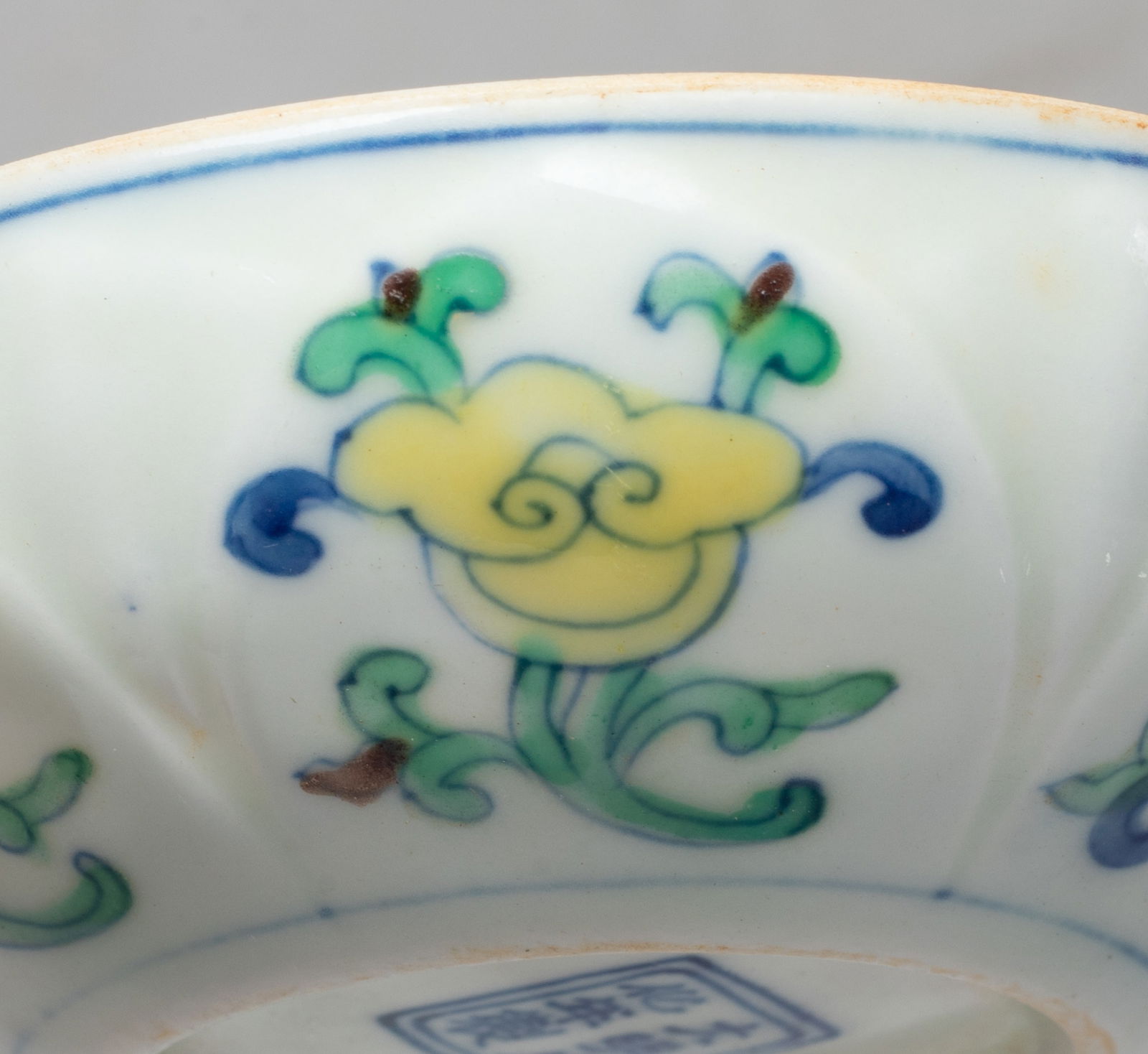 Two Chinese Export Porcelain Cups - 11