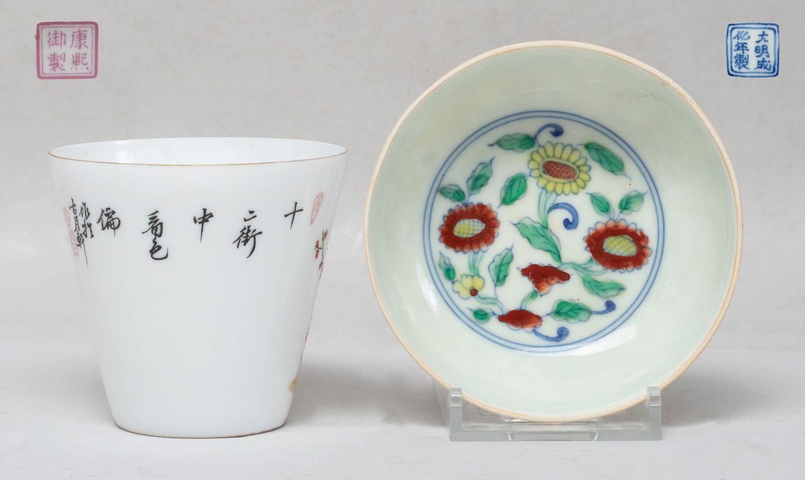 Two Chinese Export Porcelain Cups (1 of 12)