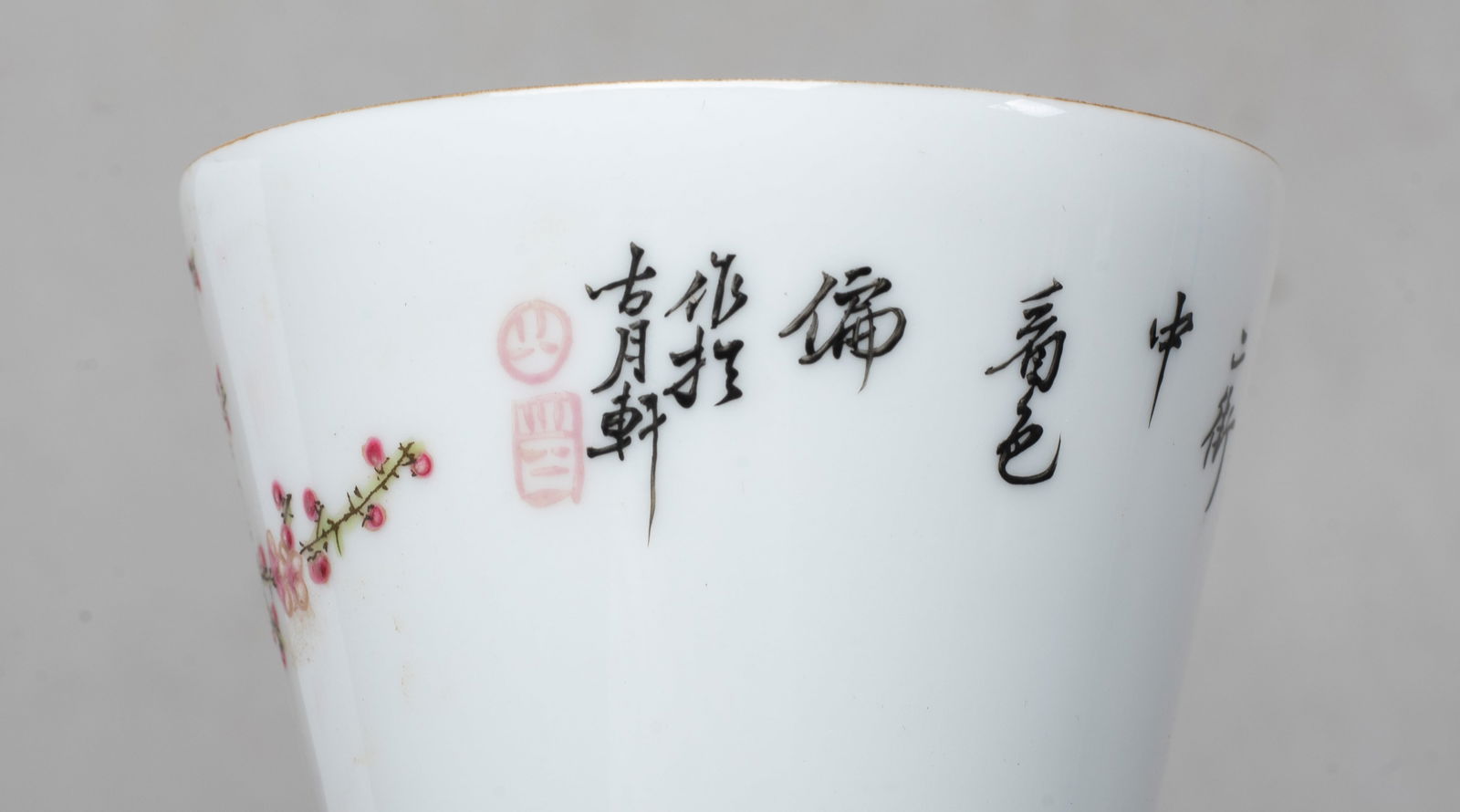 Two Chinese Export Porcelain Cups - 3