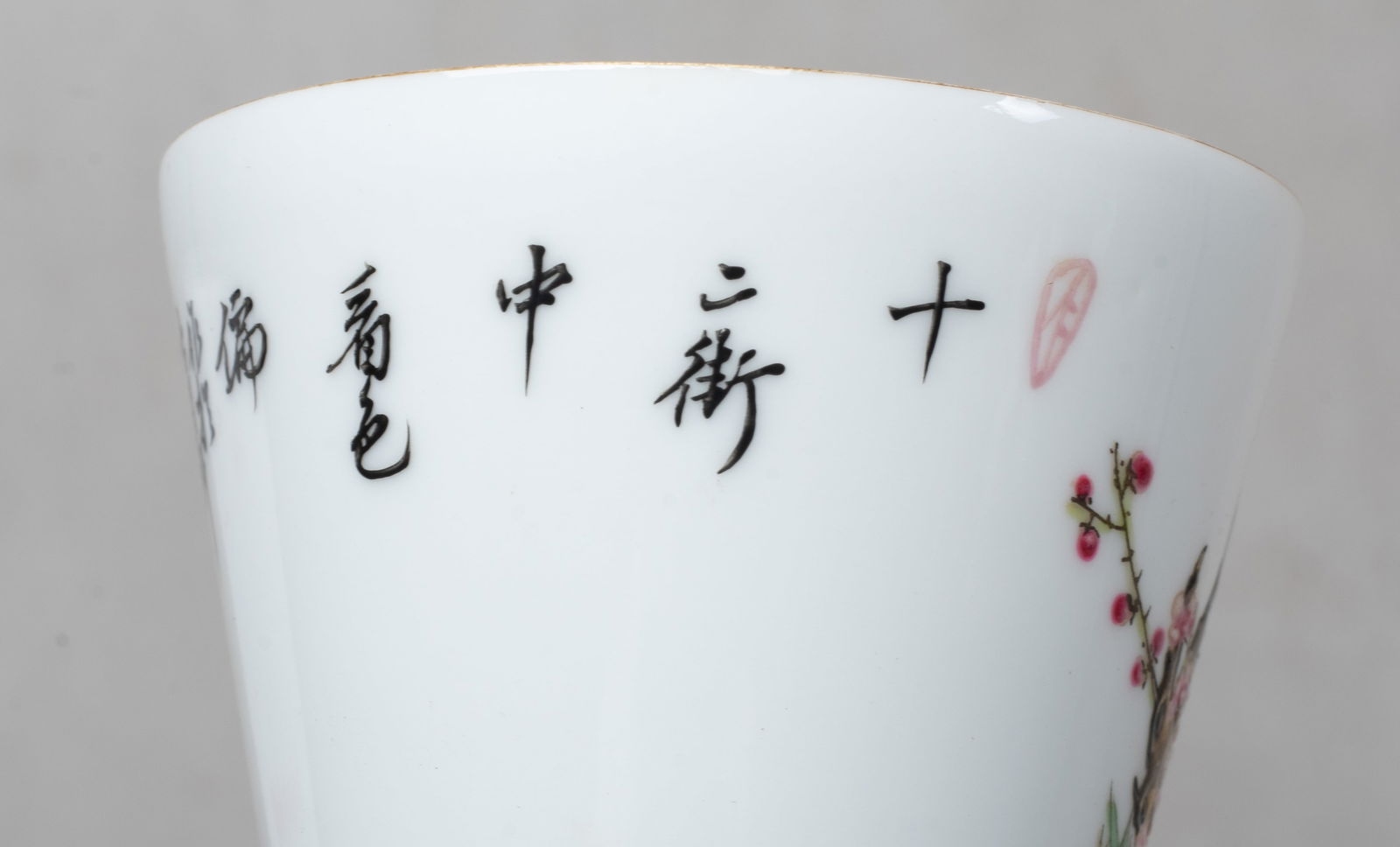 Two Chinese Export Porcelain Cups - 4