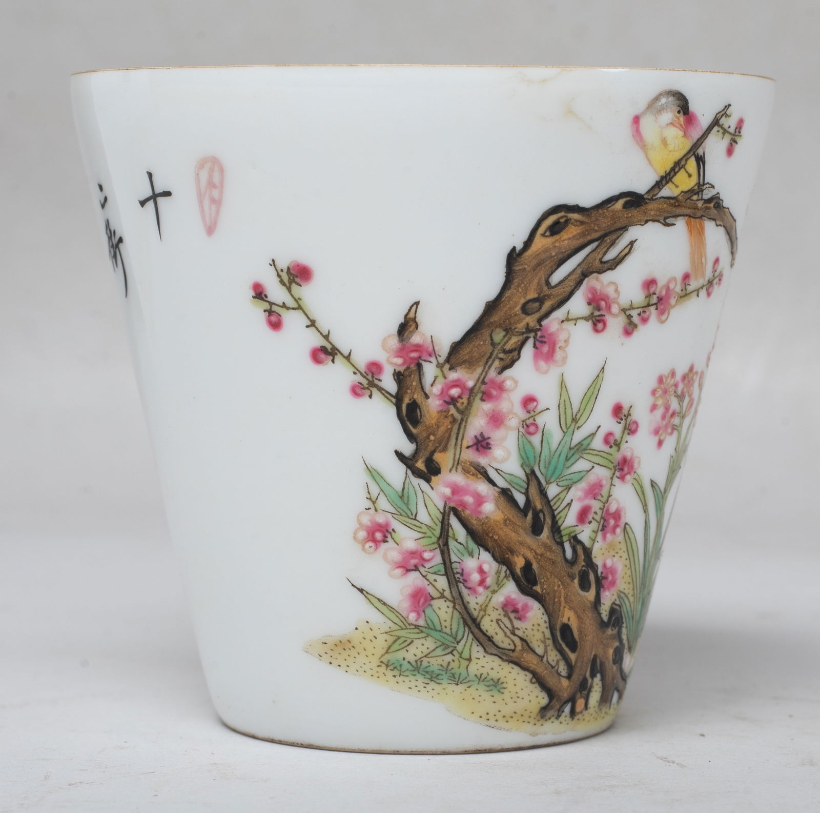 Two Chinese Export Porcelain Cups - 5