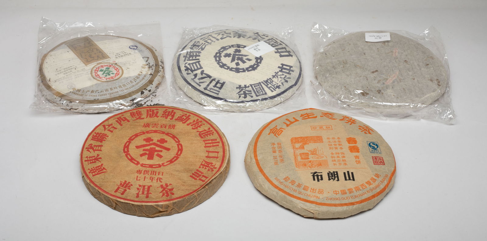 Five Chinese Export Tea Bricks: Set of five Chinese export tea bricks. Size varies.