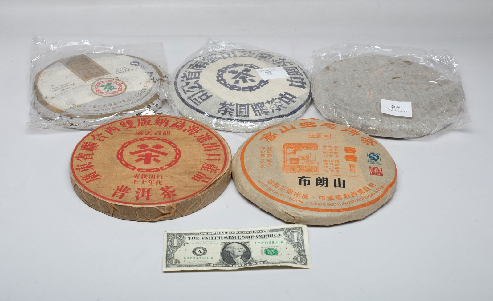 Five Chinese Export Tea Bricks - 2