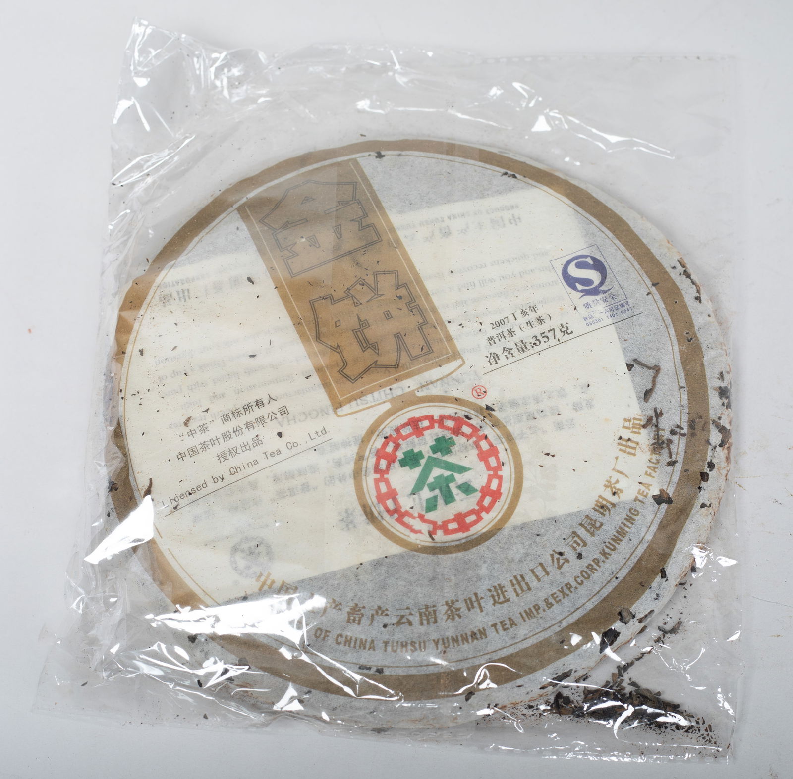 Five Chinese Export Tea Bricks - 3