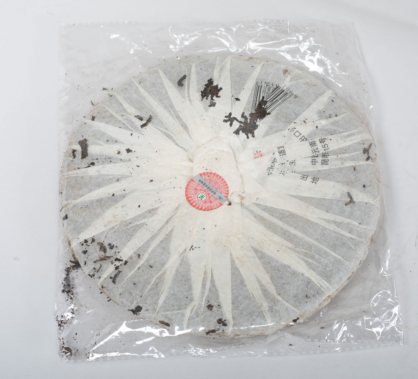 Five Chinese Export Tea Bricks - 4