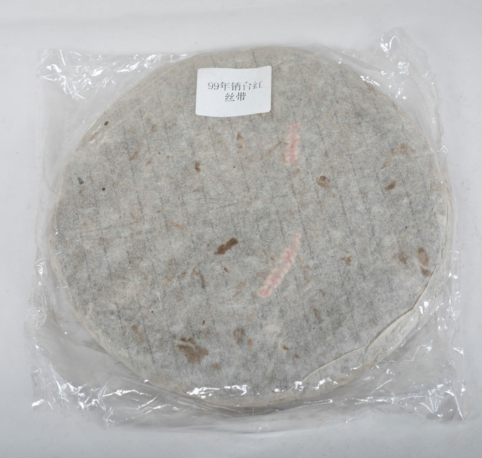 Five Chinese Export Tea Bricks - 7