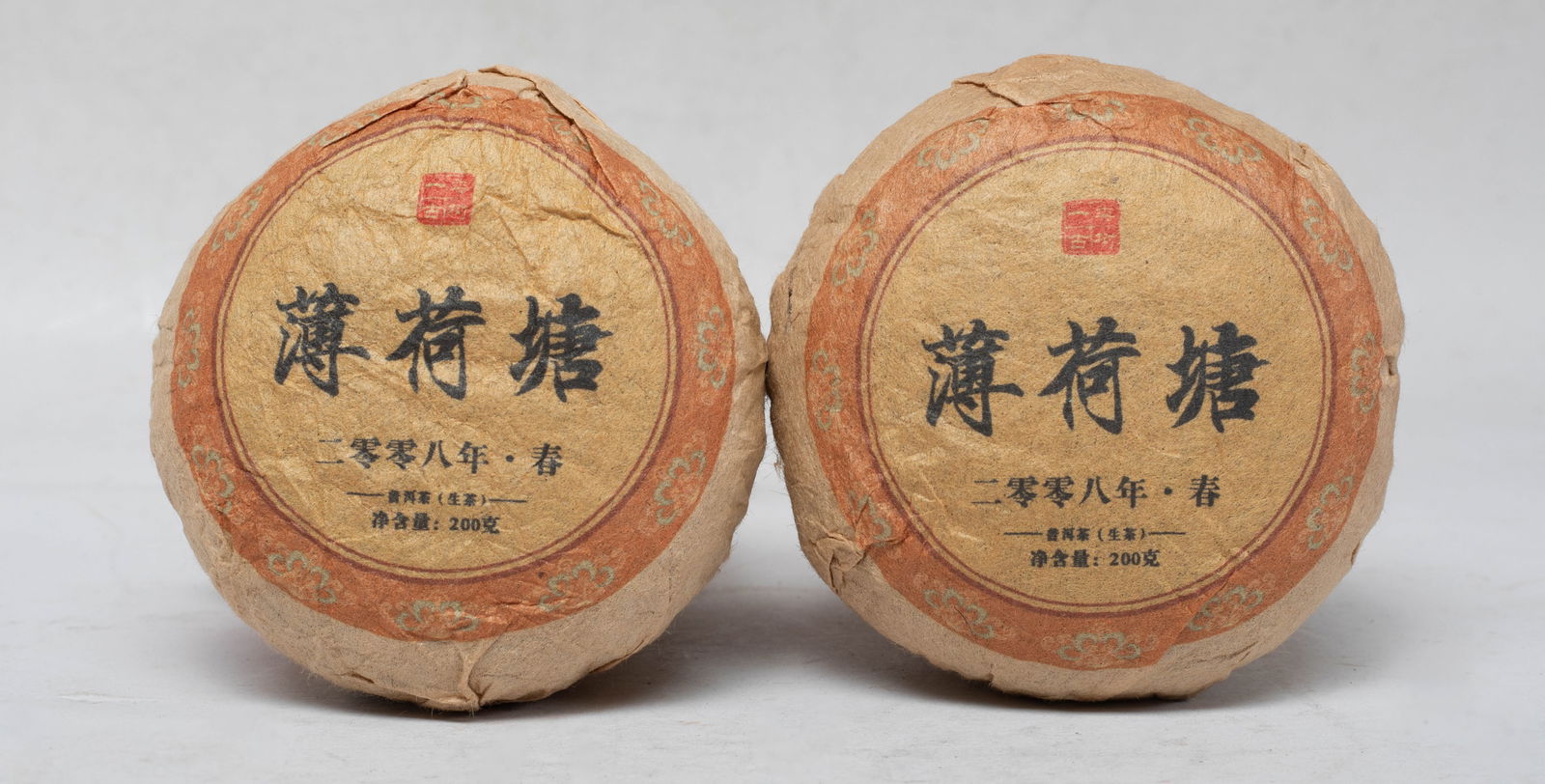 Two Chinese Export Tea Bricks - 4