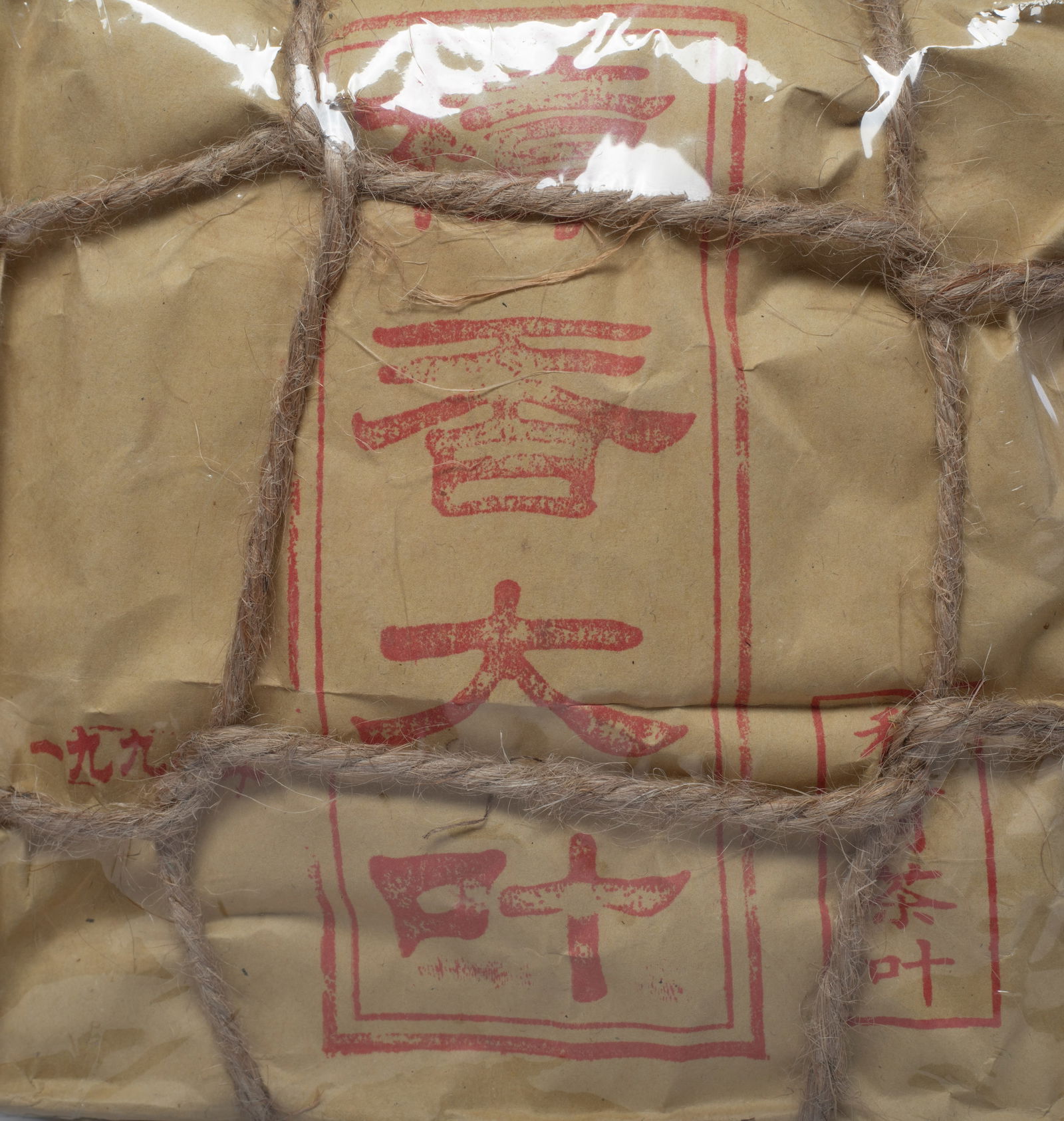 Estate Two Packs Chinese Export Tea Bricks - 5