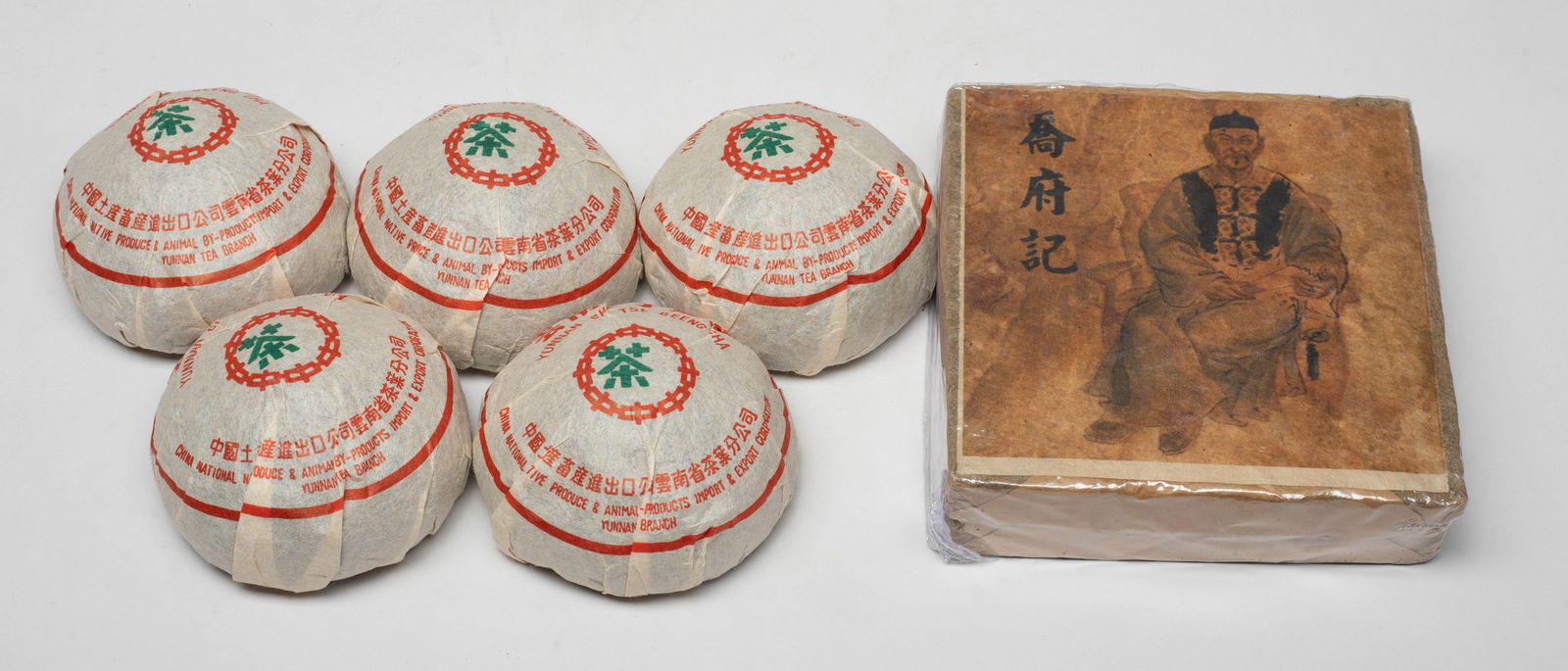 Groups Chinese Export Tea Bricks: Set of six Chinese export tea bricks. Size varies.