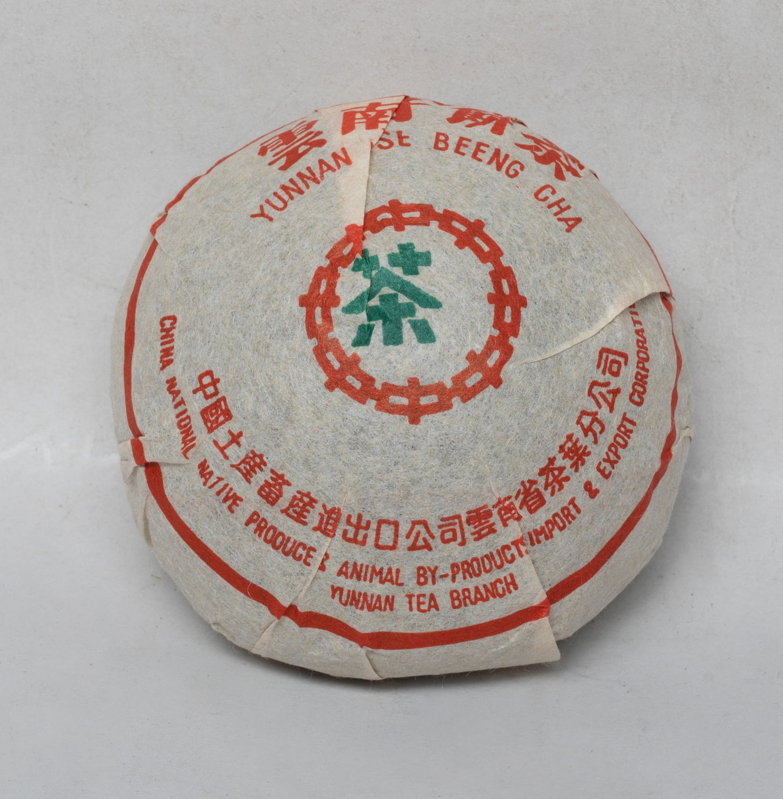 Groups Chinese Export Tea Bricks - 6