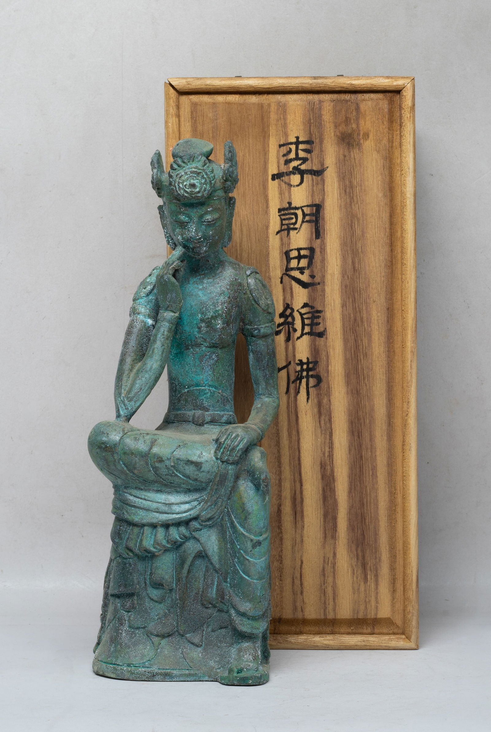 Estate Korean Bronze Sculpture of Buddha: Korean hollow bronze cast Buddha in seated pose, the meditative face looking slightly downward, wearing an elaborate diadema, with box. Approx. 12*4.4*4 inch.